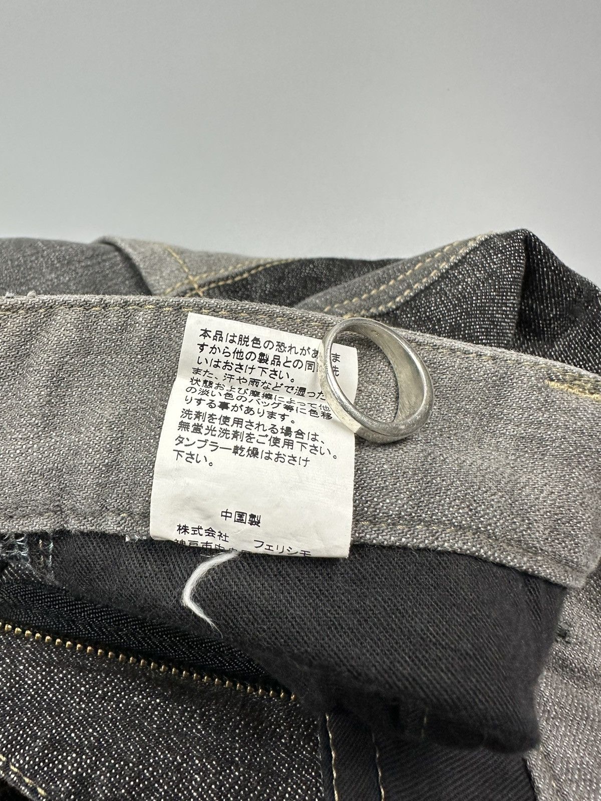 If Six Was Nine Japanese Double Colour Undercover Inspired Design Size US 31 - 10 Thumbnail