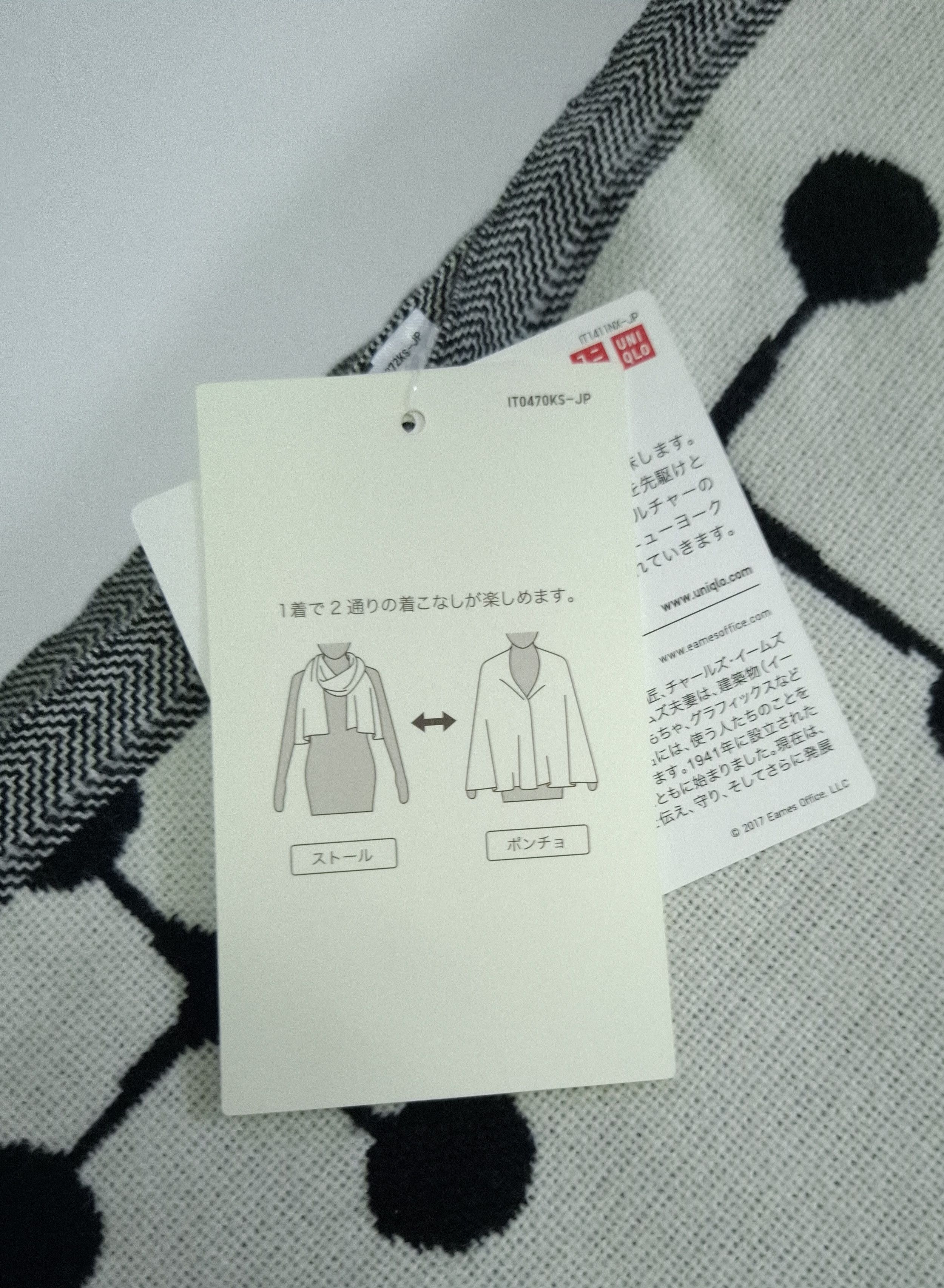 MoMA × Uniqlo Rare UNIQLO x EAMES SPRZ NY MOMA Stole/Scarf/Poncho/Blanket Size ONE SIZE - 8 Thumbnail