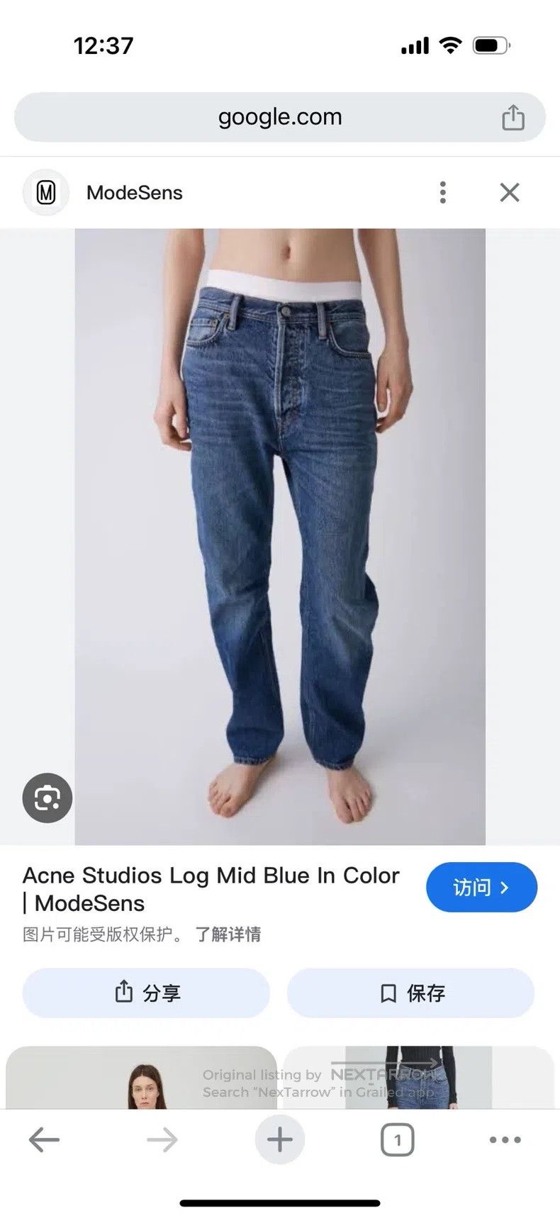 Acne Studios Acne Studios Raw Denim Pants LOG Size US 32 / EU 48 - 4 Thumbnail