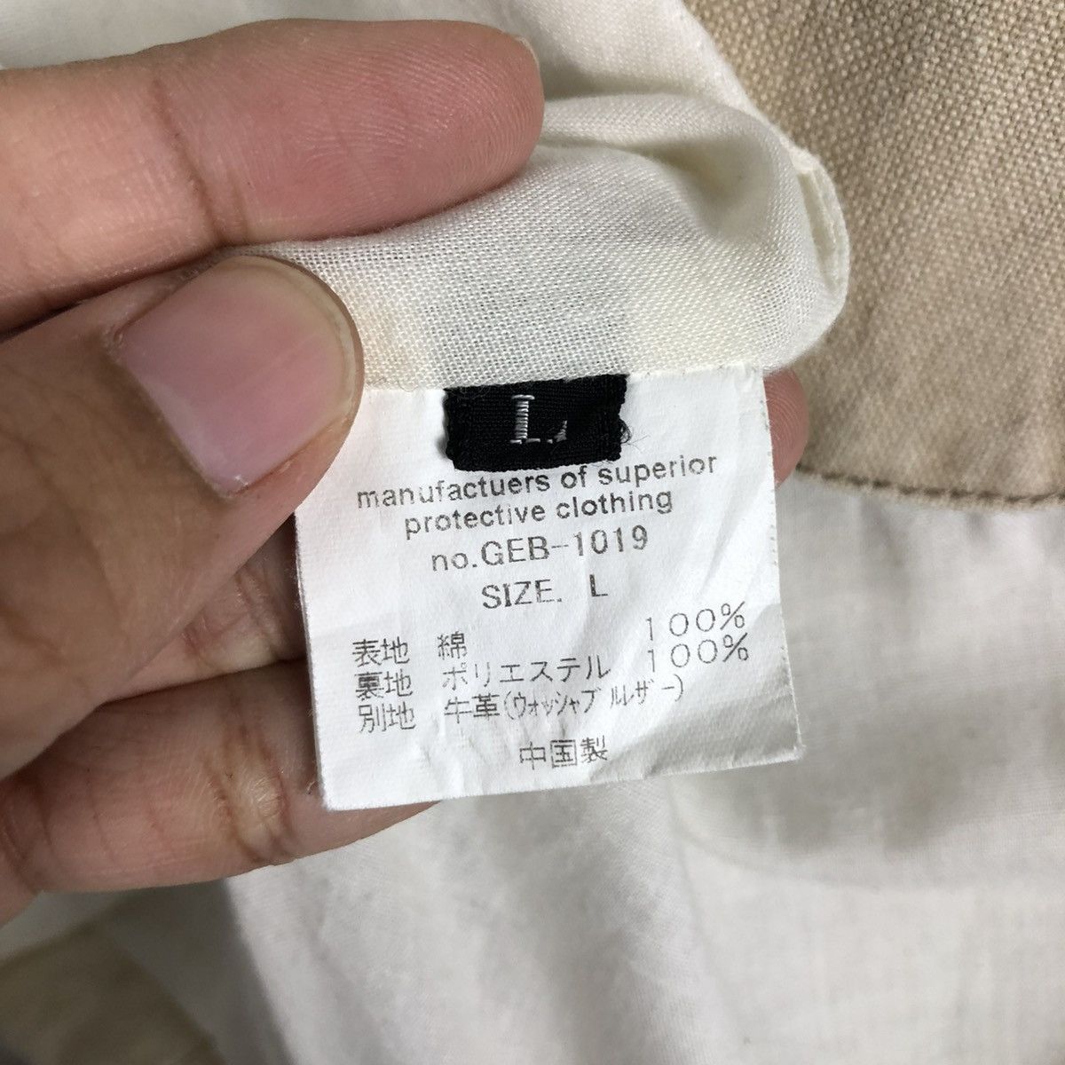 Japanese Brand 🔥CROPPED BIKER LEATHER JACKET COWHIDE GE/NOIL GENUINE WEAR Size US L / EU 52-54 / 3 - 21 Thumbnail