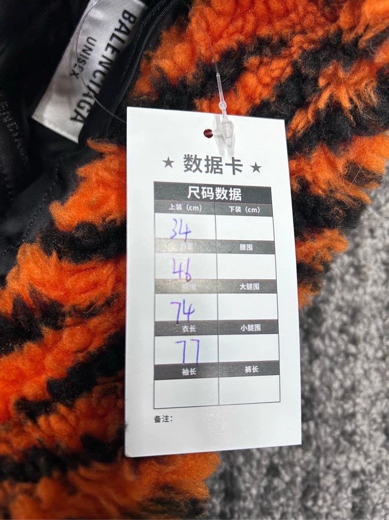 Balenciaga Balenciaga Tiger fur coat in the year of the tiger jacket 2 Size XXS / US 00 / IT 34 - 7 Thumbnail