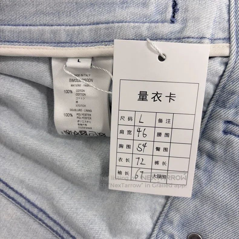 Givenchy Givenchy Ice blue denim jacket with back letter logo Size US L / EU 52-54 / 3 - 6 Thumbnail