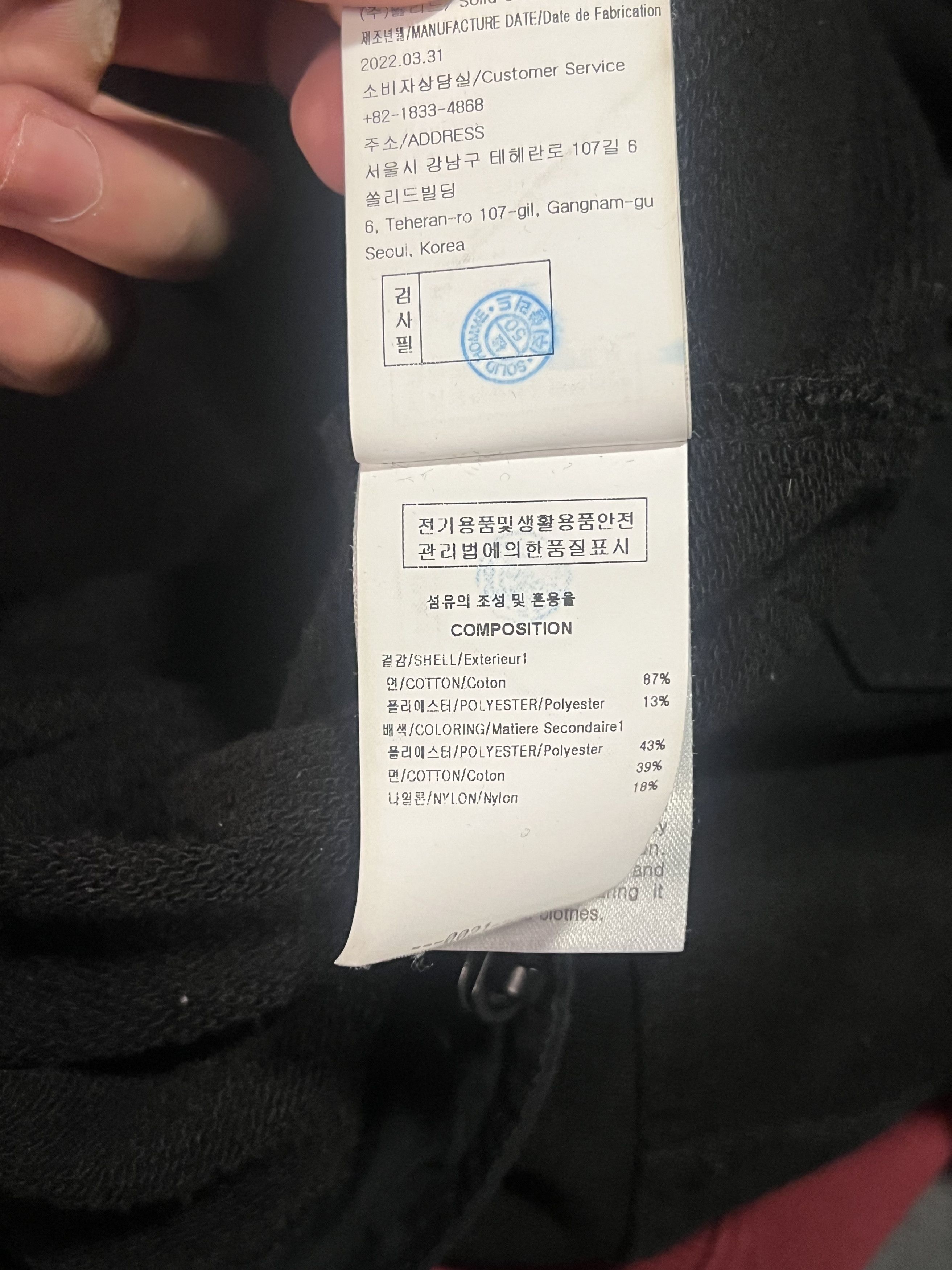 Solid Homme Solid Homme Black Paneled Hoodie Size US M / EU 48-50 / 2 - 7 Thumbnail