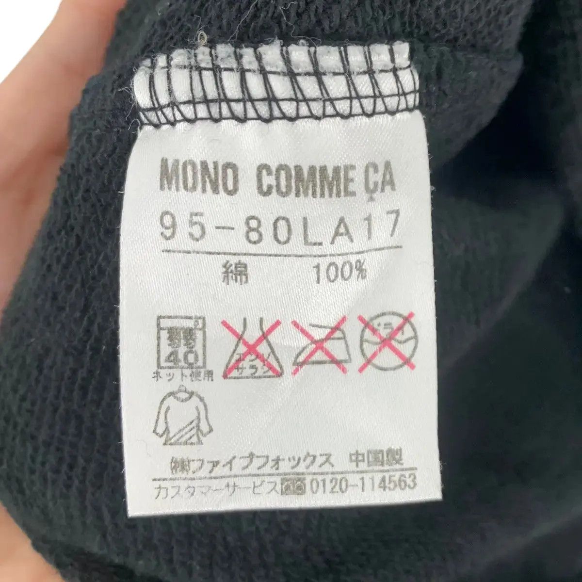Vintage MONO COMME CA Pink Panther Print Japanese Brand Black Size US M / EU 48-50 / 2 - 8 Thumbnail