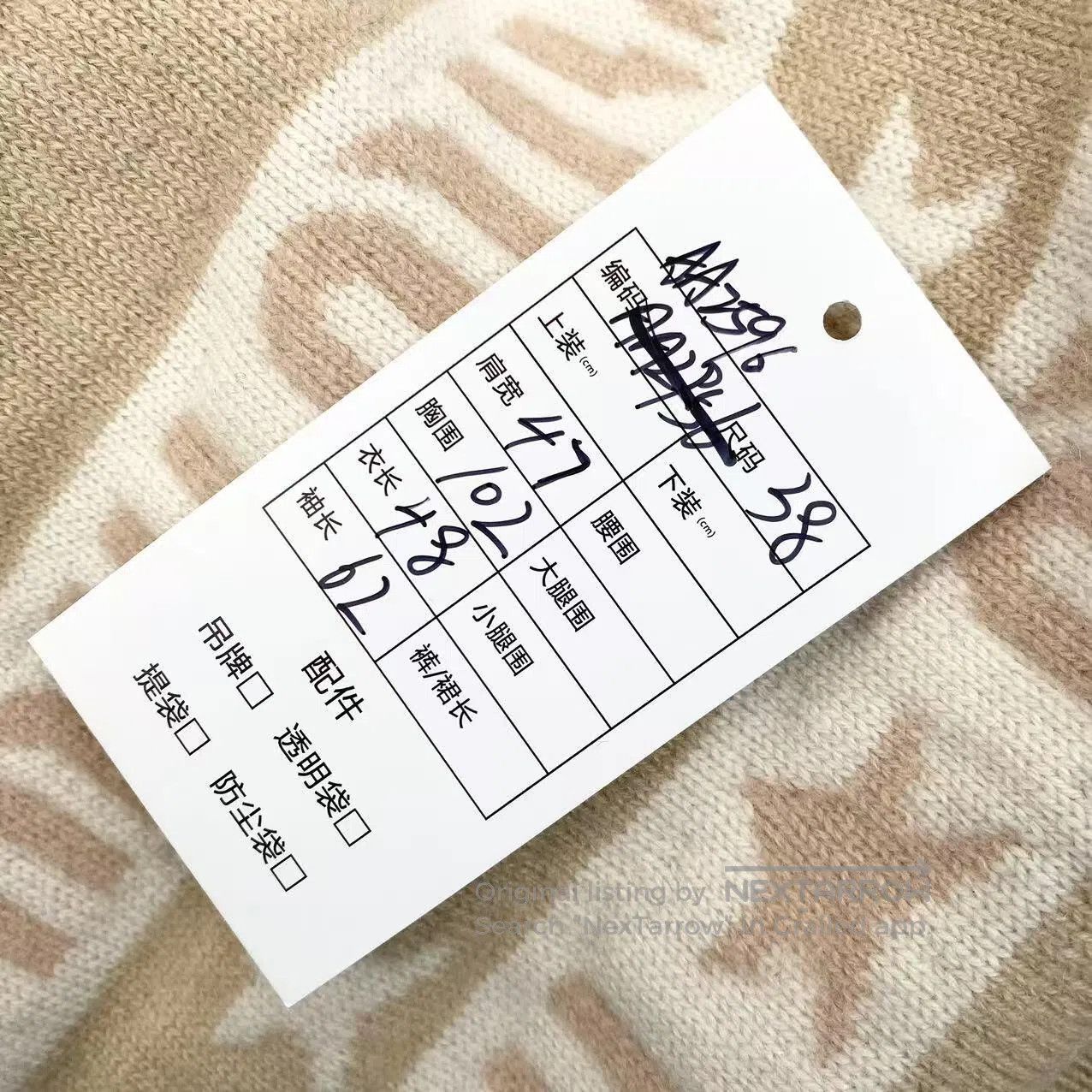 Miu Miu Miu Miu Star letter crew neck pullover sweater| Size XS / US 0-2 / IT 36-38 - 7 Thumbnail