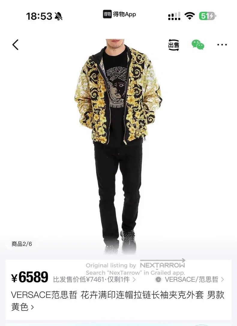 Versace Versace Main line baroque style full print Medusa back let Size US M / EU 48-50 / 2 - 5 Thumbnail