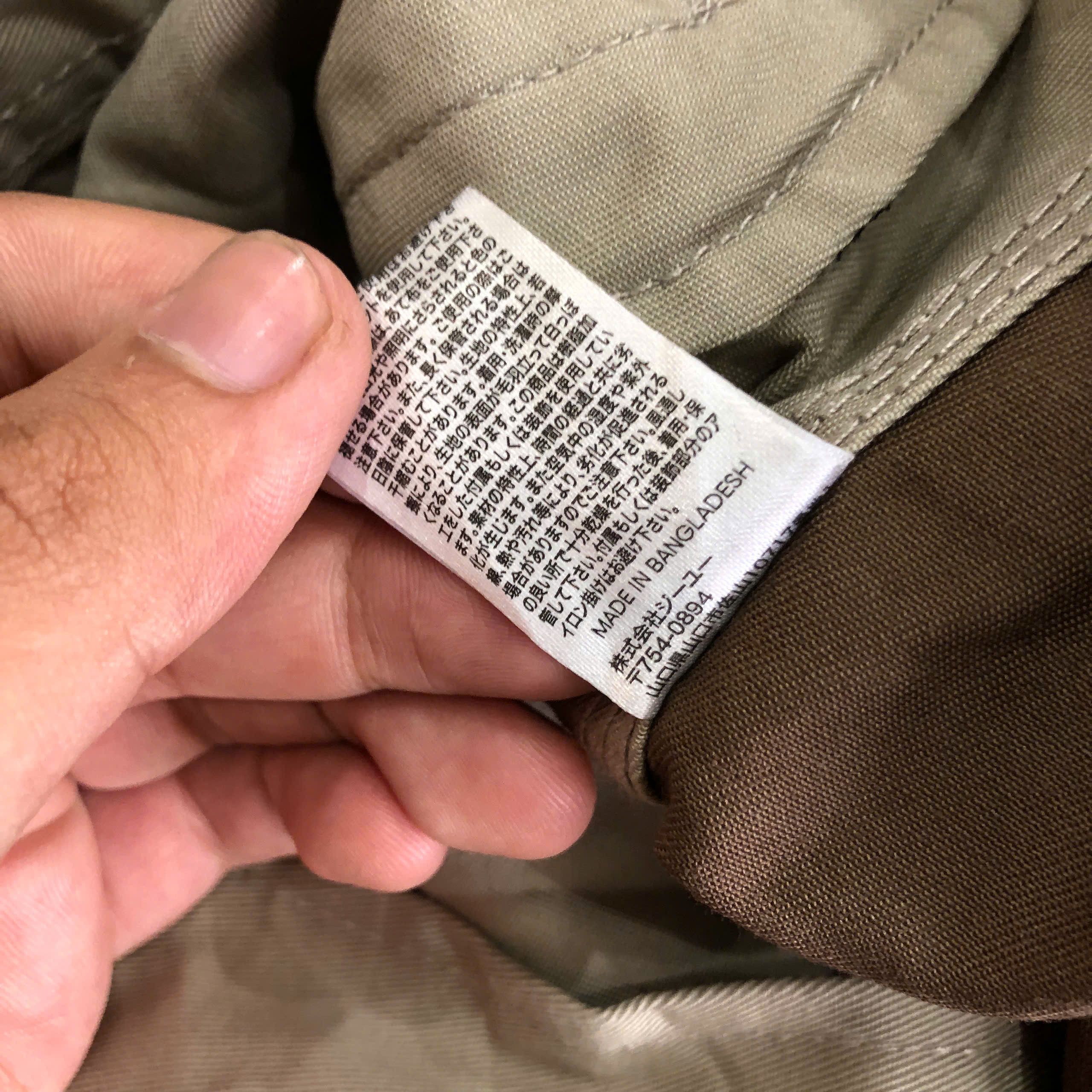 GU × Maison MIHARA YASUHIRO GOOD INPRISATION By MIHARAYASUHIRO 2 Tone Jacket Size US M / EU 48-50 / 2 - 9 Thumbnail