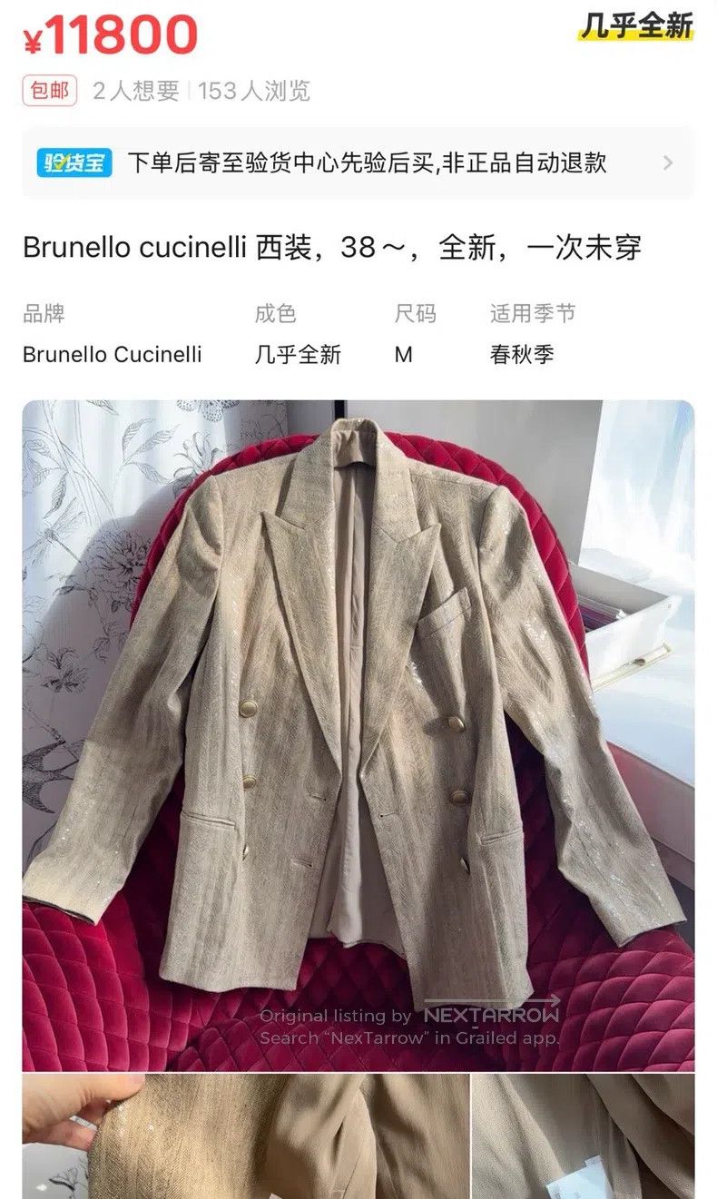 Brunello Cucinelli Brunello Cucinelli Sequin blazer Size S / US 4 / IT 40 - 9 Thumbnail