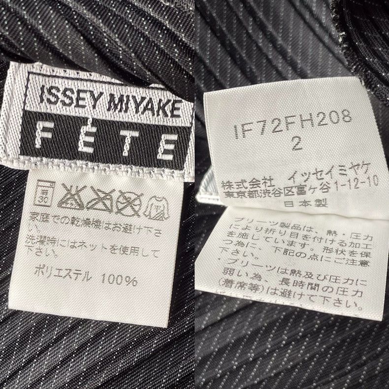 Issey Miyake Issey Miyake size:2 Black two-tone twill dress Size XS / US 0-2 / IT 36-38 - 6 Thumbnail