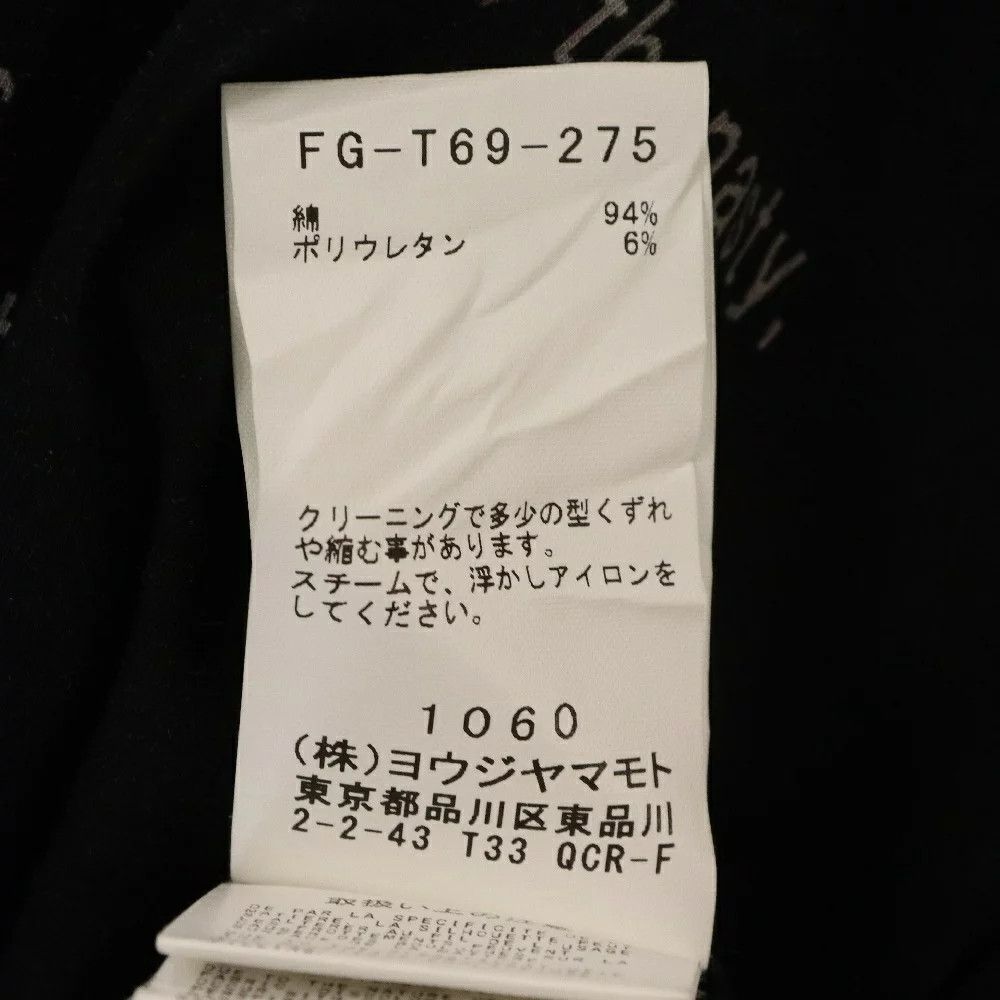 Yohji Yamamoto Yohji Yamamoto collections Drawing print pullover hoodie Size US M / EU 48-50 / 2 - 8 Thumbnail