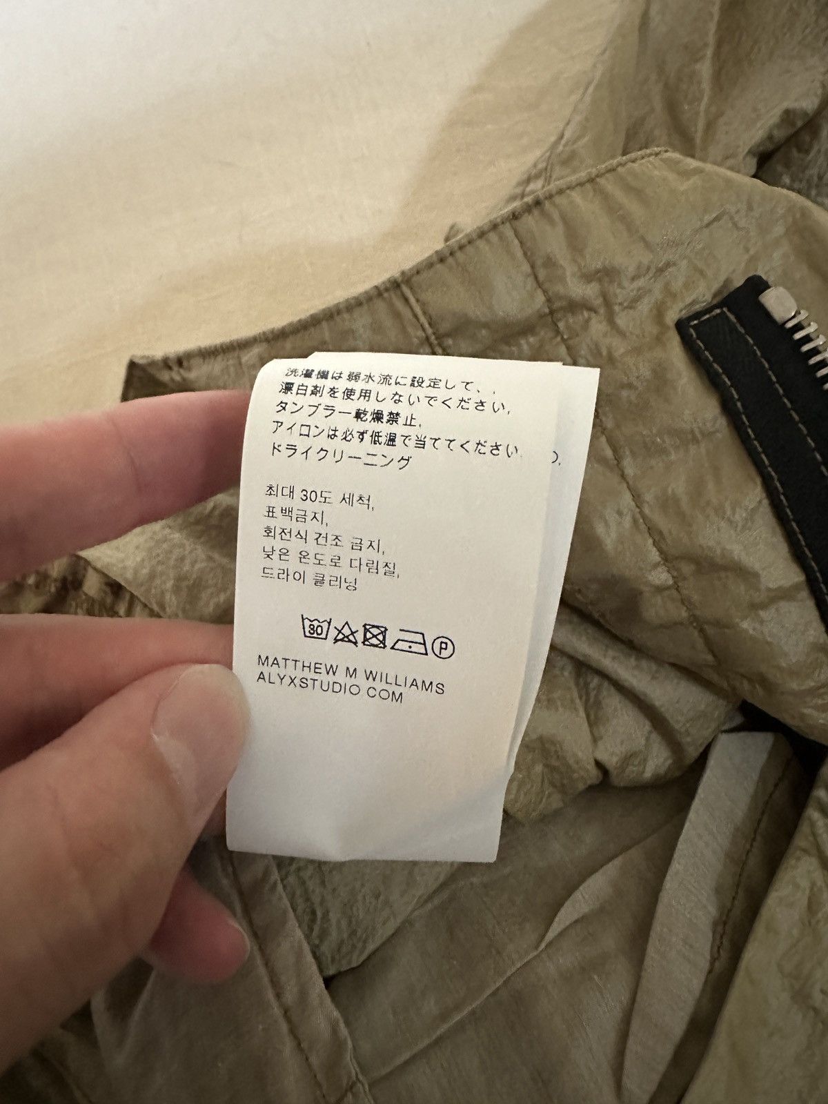 1017 ALYX 9SM ALYX Crescent Zip-Off Track Pant Size US 36 / EU 52 - 10 Thumbnail