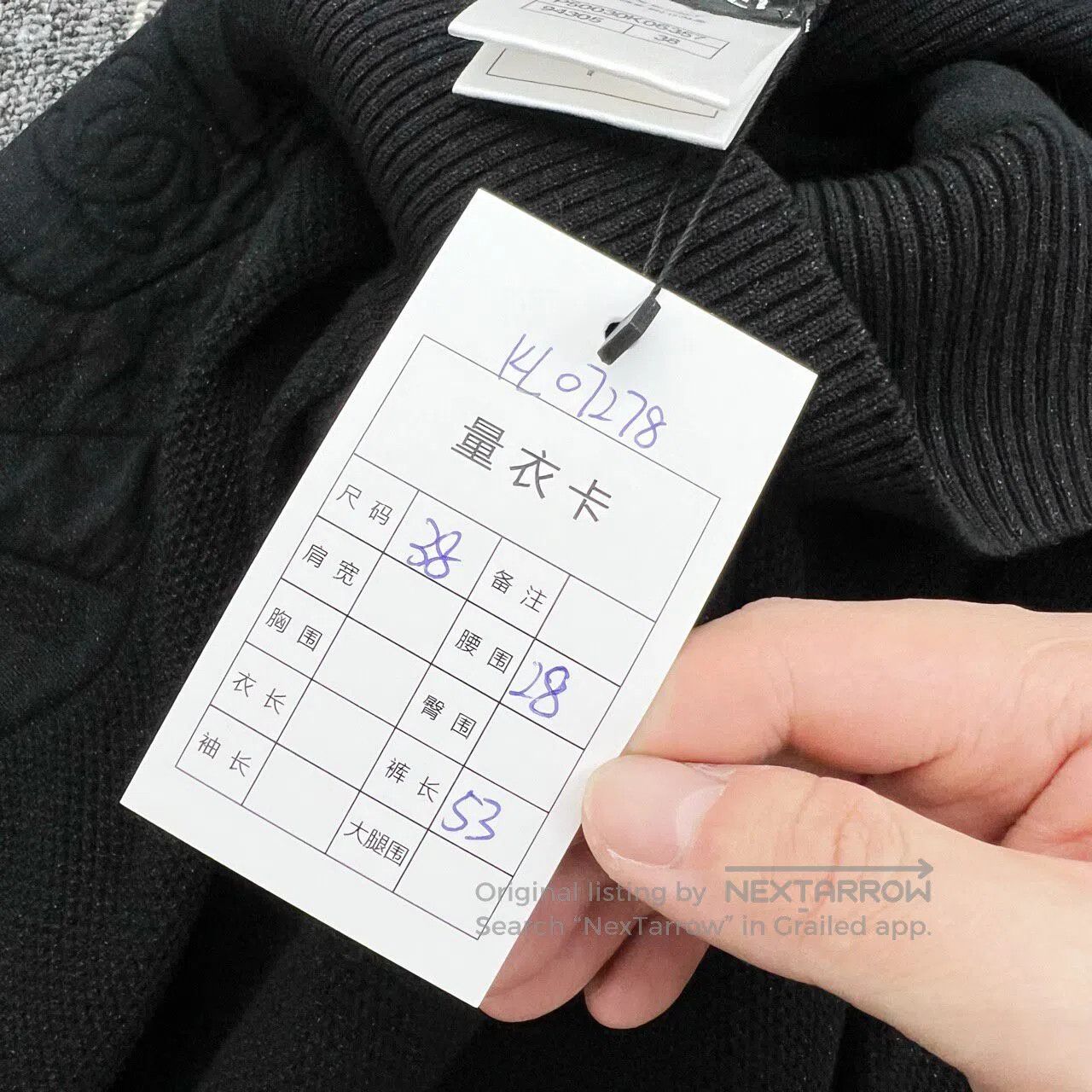 Chanel Chanel Embossed Logo Knit Skirt| Size XS / US 0-2 / IT 36-38 - 7 Thumbnail