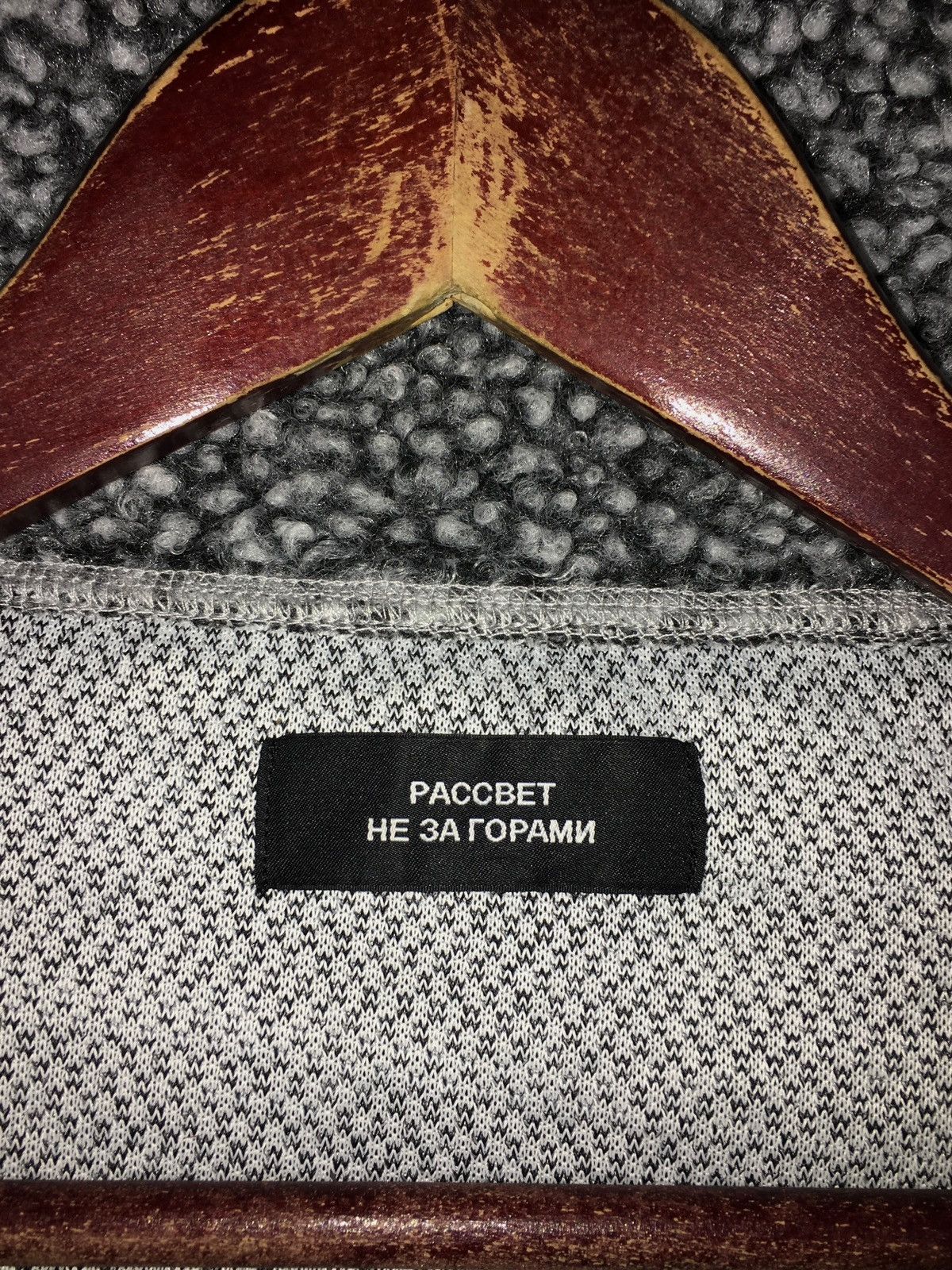 Gosha Rubchinskiy jacket RASSVET Fleece Quarter 1/4 Half Zip Up Gosha vintage Size US XL / EU 56 / 4 - 6 Thumbnail