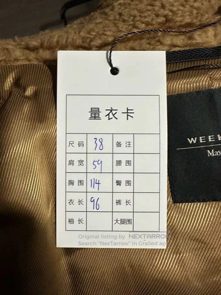 Other Maxmara Weekend Teddy Coat. Size US S / EU 44-46 / 1 - 4 Thumbnail