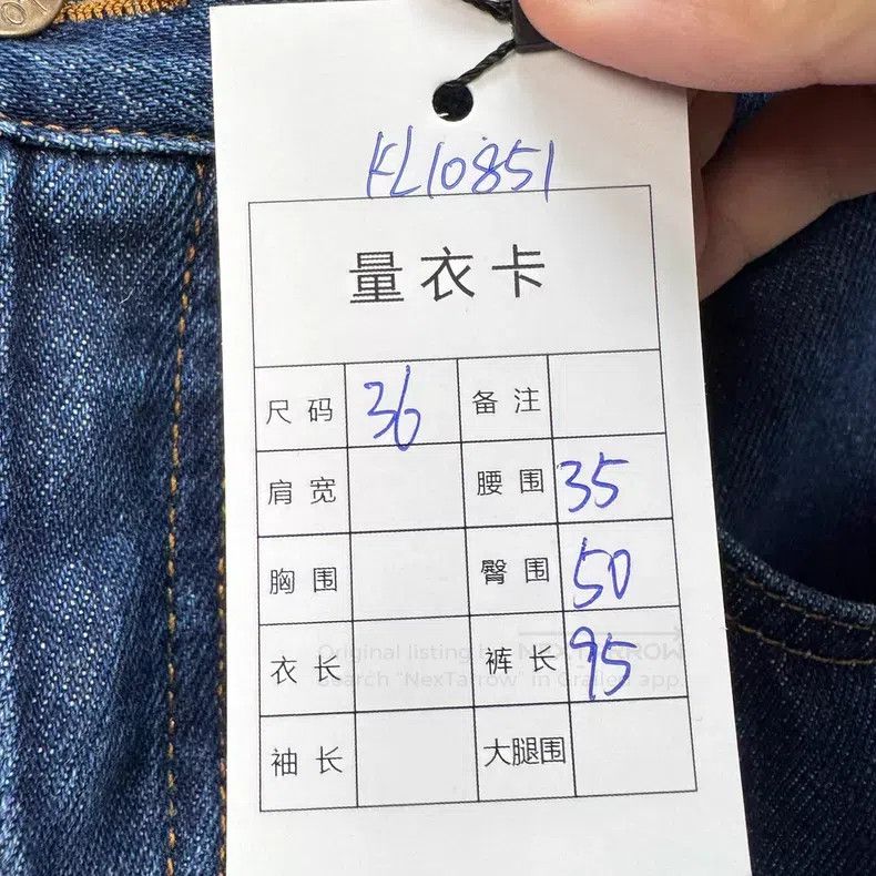 Loewe Loewe Colorful Patch Pocket Washed Denim Pants Size 24" / US 00 / IT 34 - 8 Thumbnail