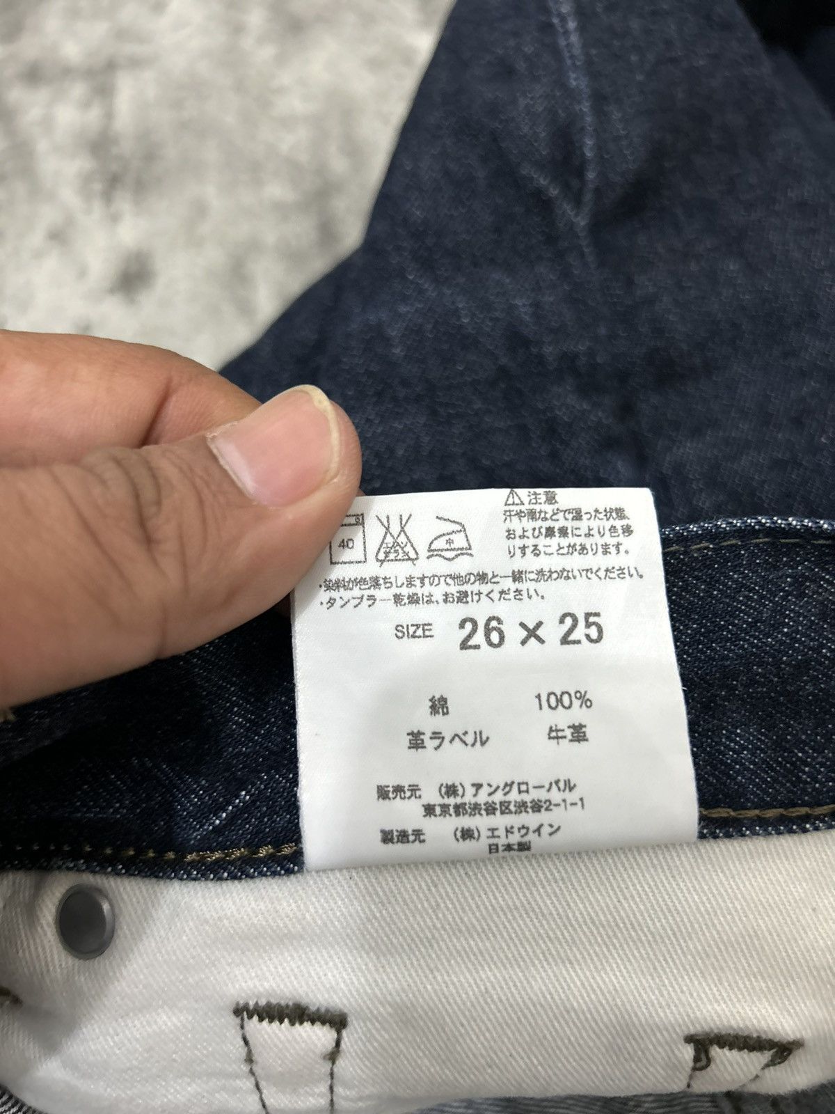 Margaret Howell Margaret Howell X Edwin Buckle Cropped Jeans Size 28" / US 6 / IT 42 - 9 Thumbnail