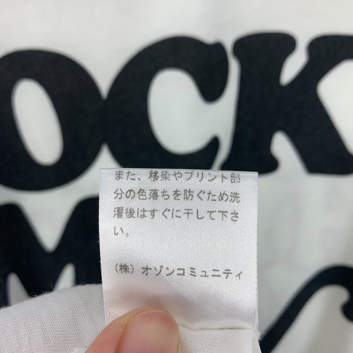 Hysteric Glamour × Japanese Brand HYSTERIC GLAMOUR big women printed rock me baby spellout tee Size M / US 6-8 / IT 42-44 - 15 Thumbnail