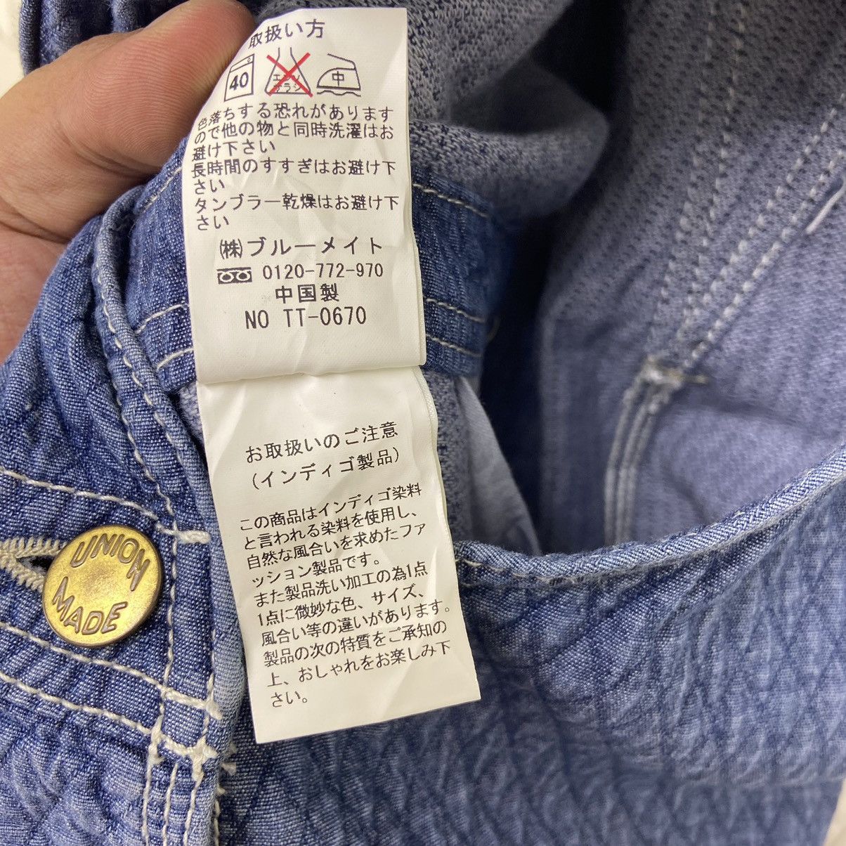 Japanese Brand Japanese Traditional Indigo Products Union Made Jumpsuits Size US 33 - 22 Thumbnail