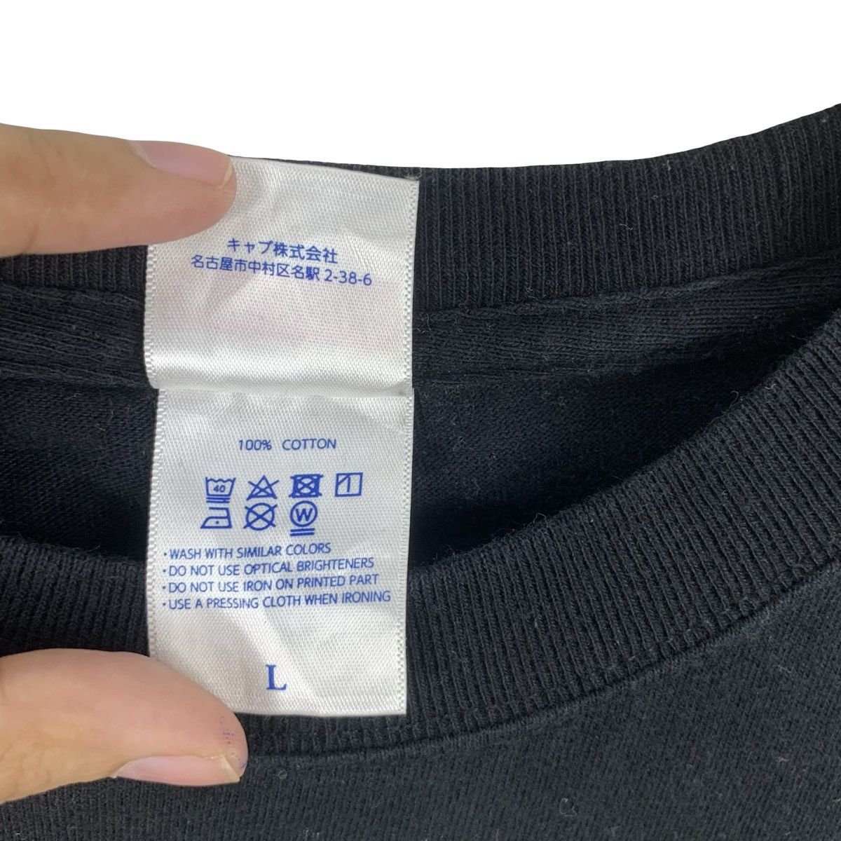Vintage Vintage BIG II AMAMI Made Famous By Sanma And Kimutaku Tee Size US L / EU 52-54 / 3 - 9 Thumbnail