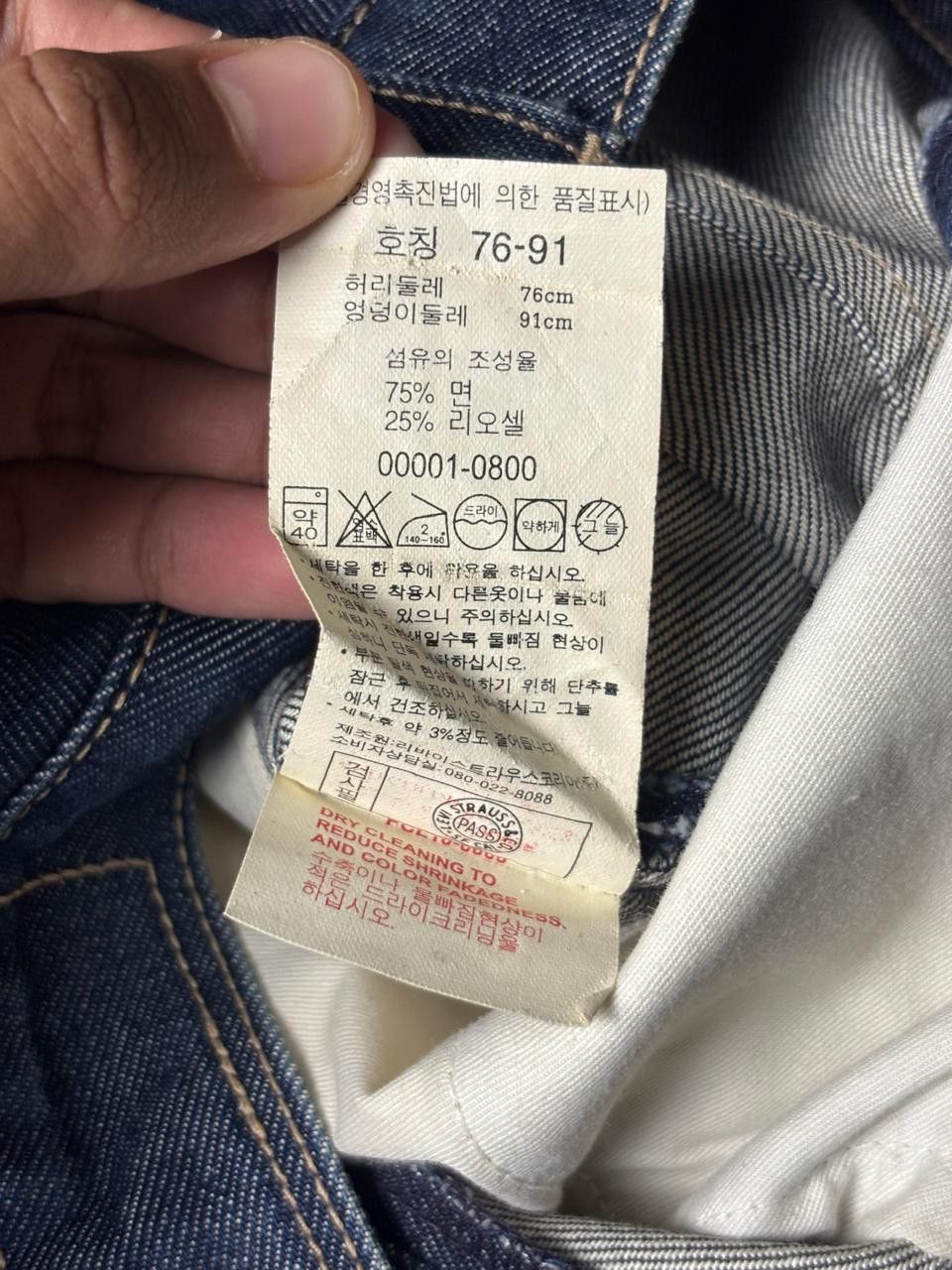 Levi's 2000s Levi's Engineered Twisted Jeans Size US 30 / EU 46 - 6 Thumbnail