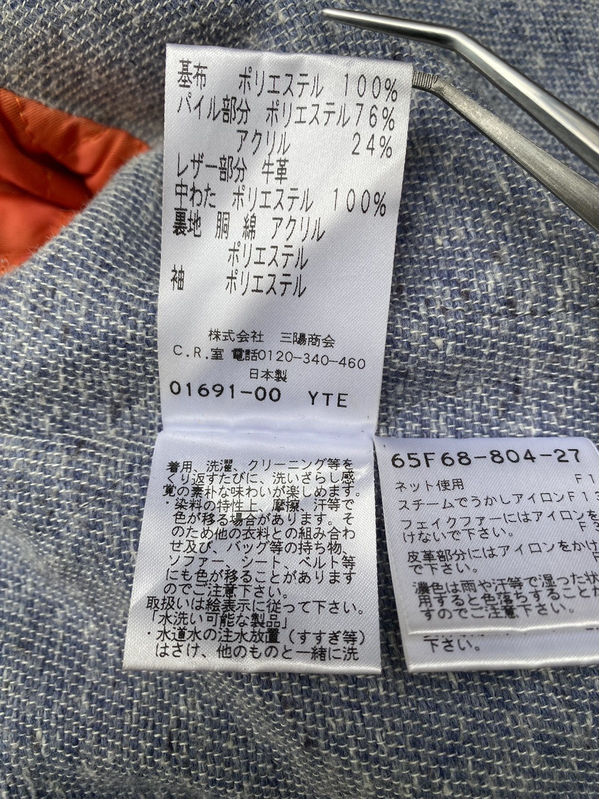 Japanese Brand Education From Young Machine Toggle Coat Size US S / EU 44-46 / 1 - 18 Thumbnail