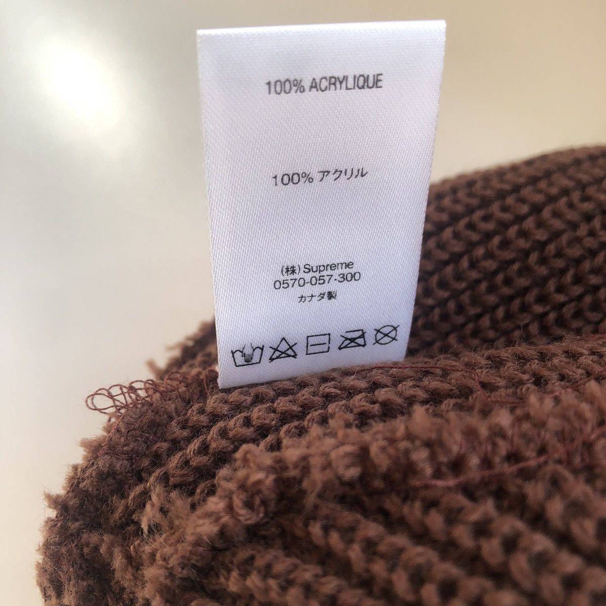 Supreme Supreme FW18 Bright Stripe Beanie BLACK Size ONE SIZE - 6 Thumbnail