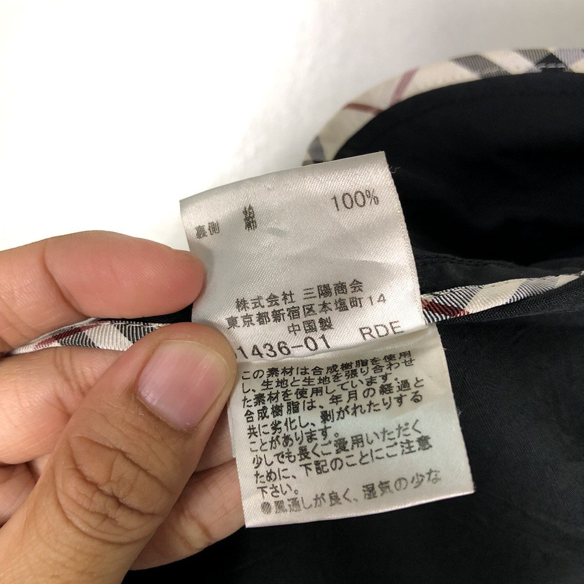 Burberry 🔥Rich Black Vintage Burberry Black Label Long Jacket Size US L / EU 52-54 / 3 - 19 Thumbnail