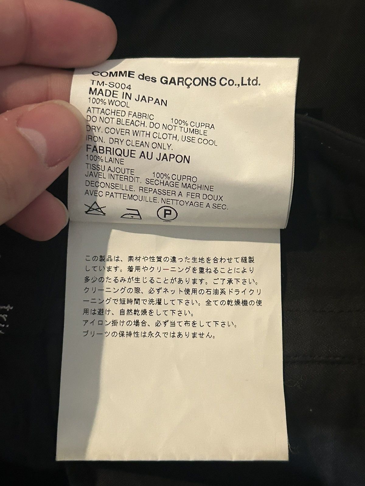 Comme des Garcons SS03 Hybrid Pleated midi skirt Size 27" / US 4 / IT 40 - 5 Thumbnail