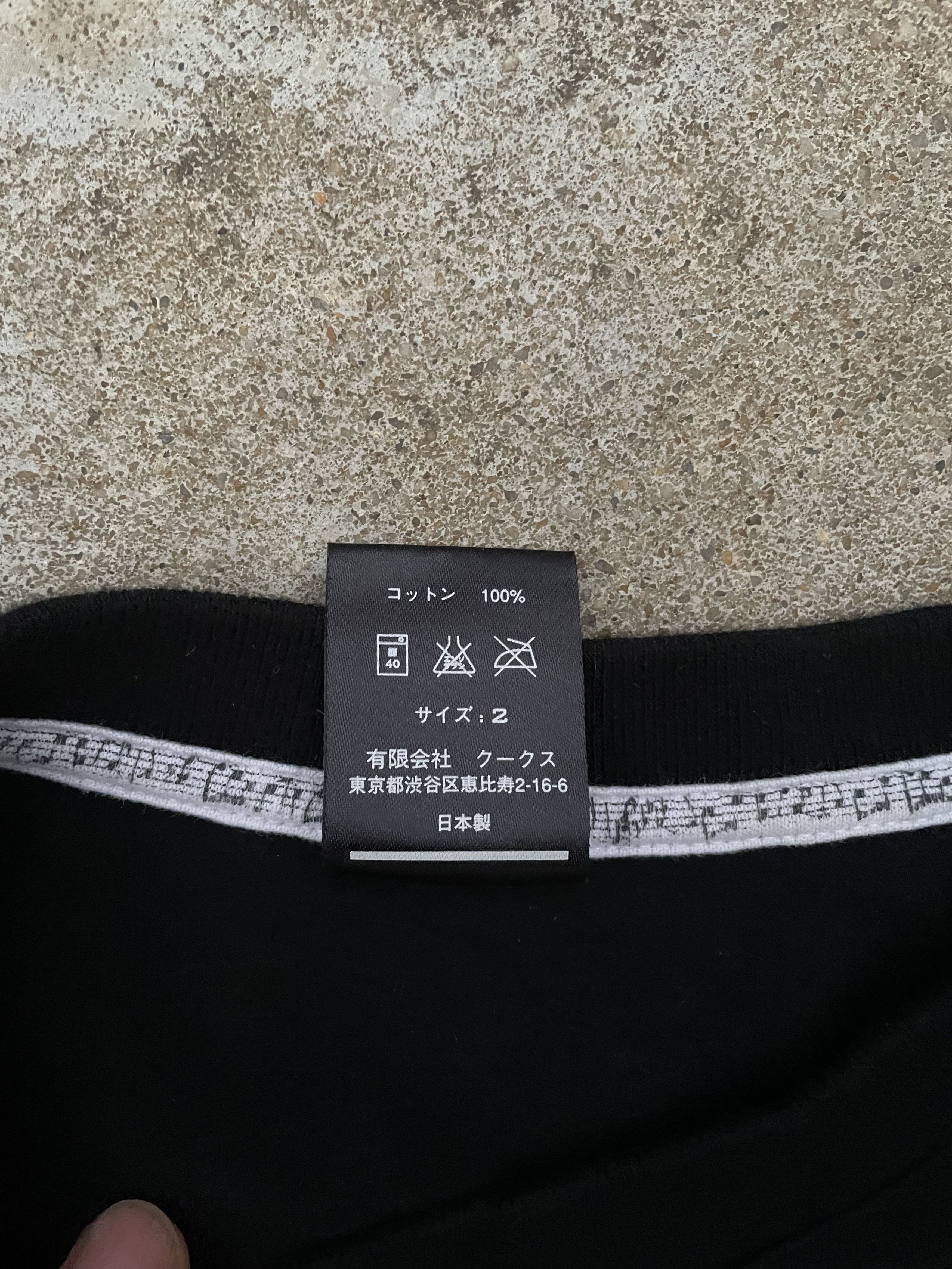 Number (N)ine AW06 "Noir" Wait A Minute Tee Size US M / EU 48-50 / 2 - 5 Thumbnail