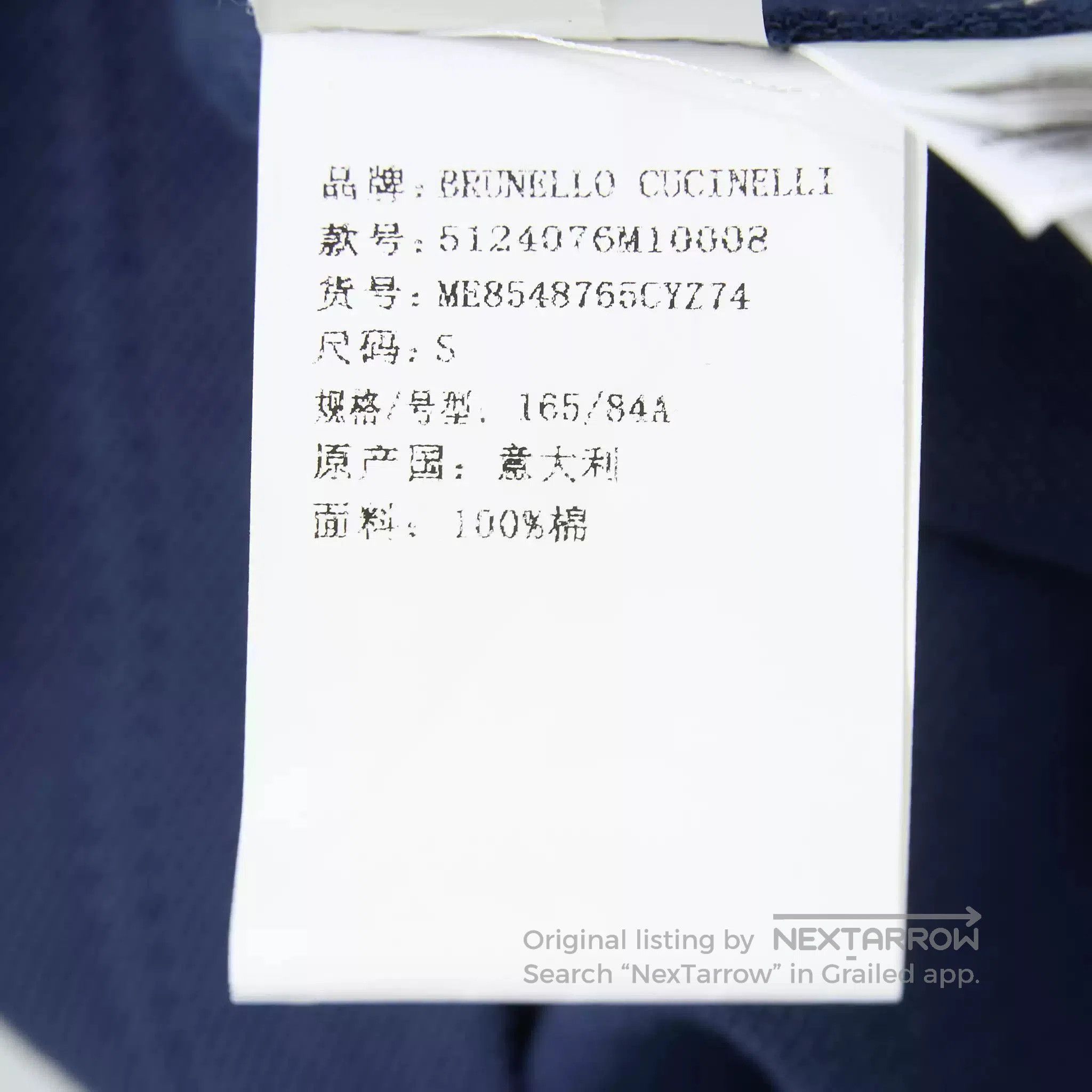 Brunello Cucinelli Brunello Cucinelli Men's Navy Printed Polo. Size US M / EU 48-50 / 2 - 7 Thumbnail