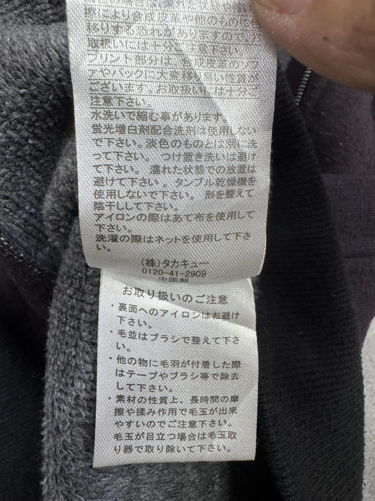 semanticdesign Semantic Design full-zip hooded jacket Size US L / EU 52-54 / 3 - 11 Thumbnail