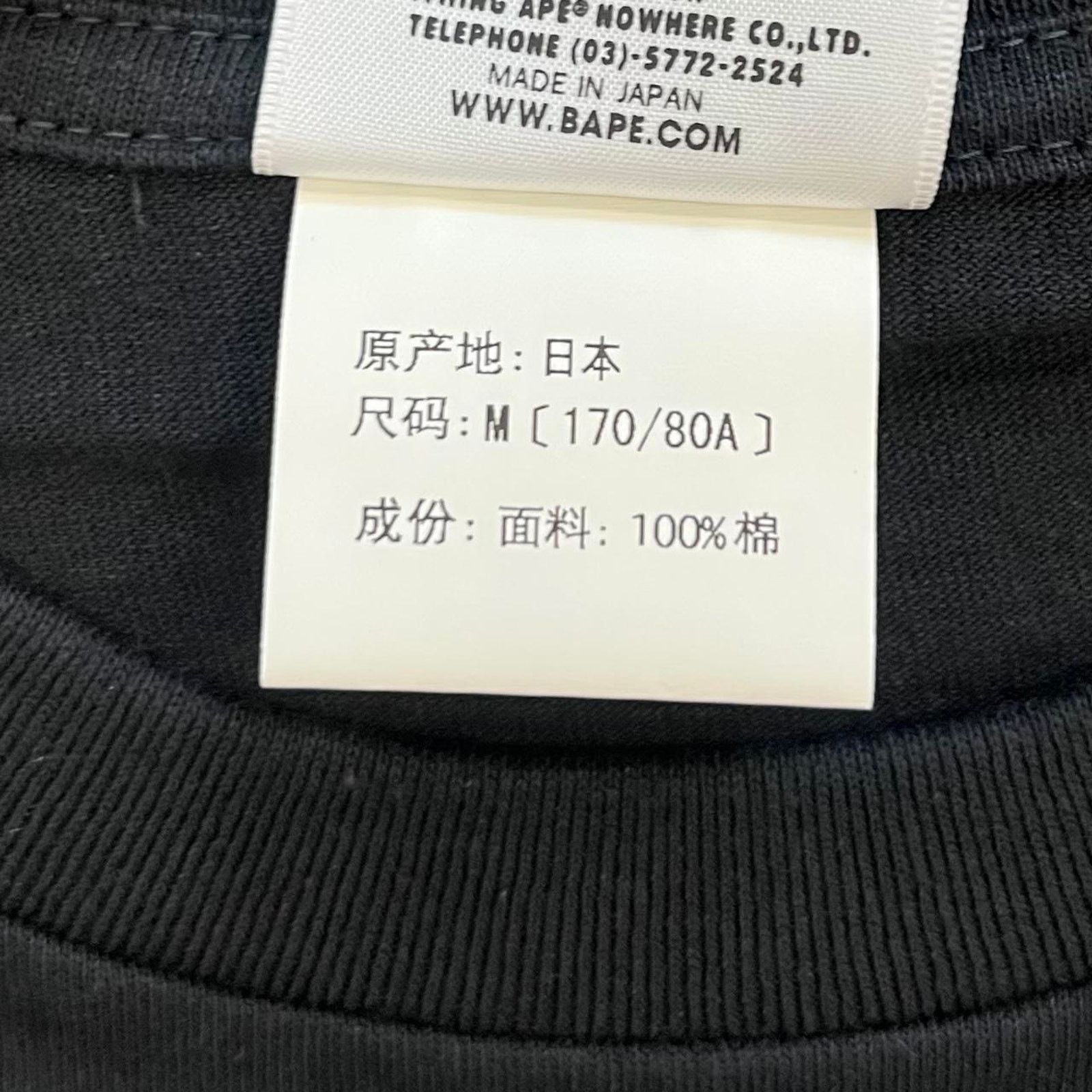 Bape A bathing ape mens boa Size US M / EU 48-50 / 2 - 4 Thumbnail