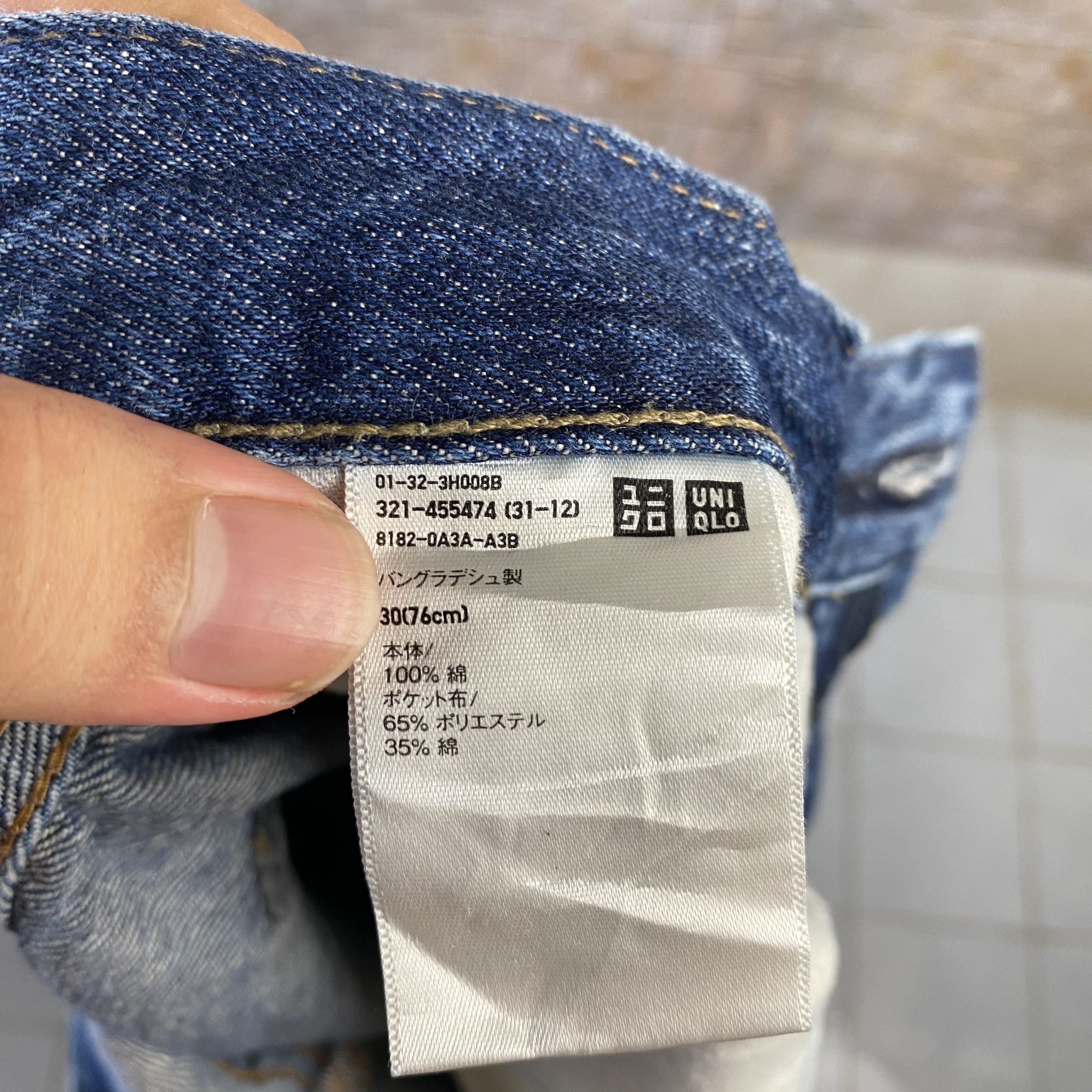 Uniqlo Uniqlo Jeans Blue Denim Pants #7585 Size US 30 / EU 46 - 16 Thumbnail