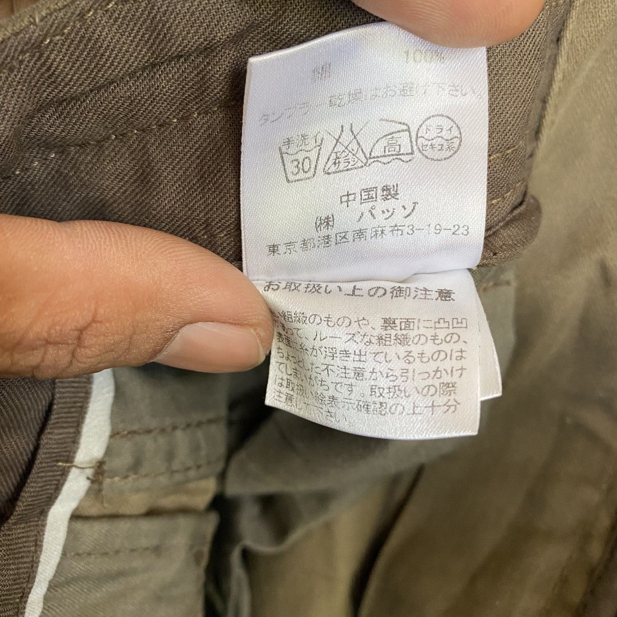 291295=Homme 2000s 291295=Homme Y2K Style Cargo Pants Embordired Pants Size US 27 - 16 Thumbnail