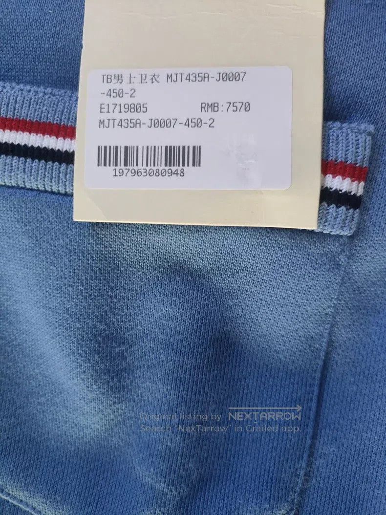 Thom Browne Thom Browne Solid color chest pocket loose round-neck stra Size US M / EU 48-50 / 2 - 8 Thumbnail