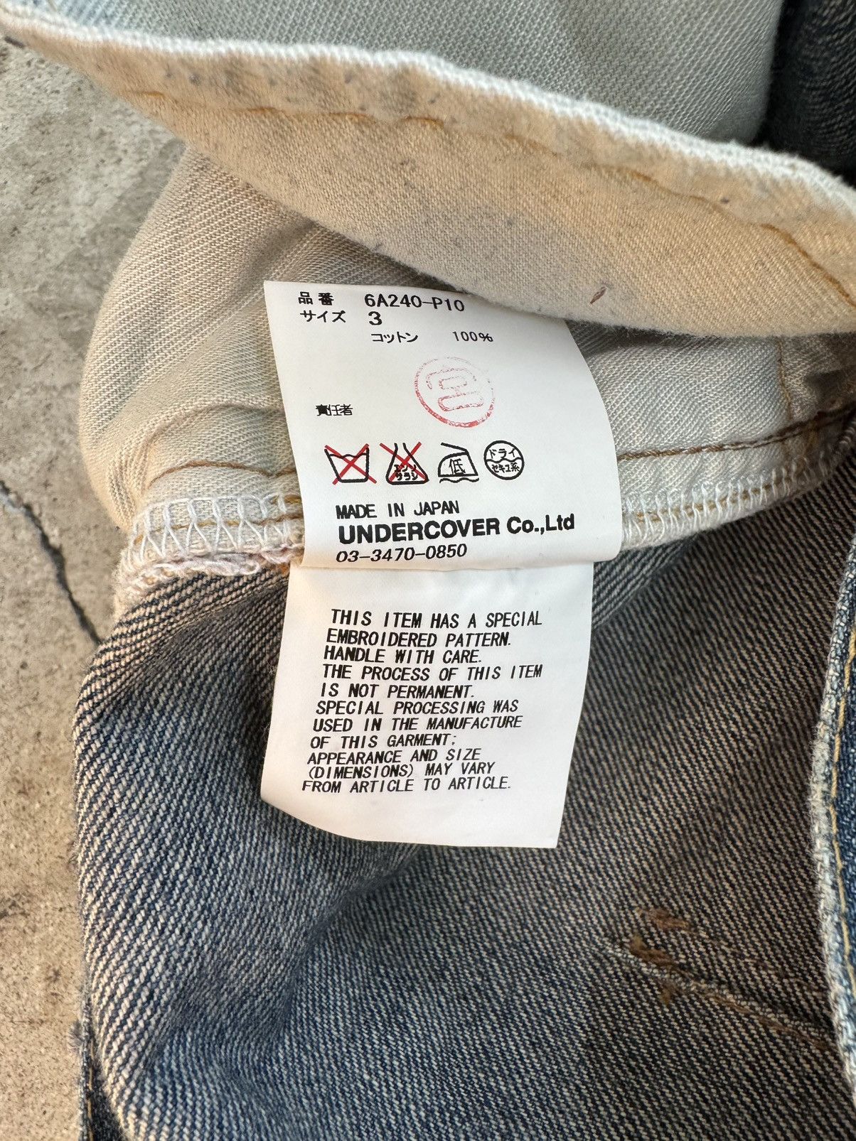 Jun Takahashi × Undercover ARCHIVE UNDERCOVER AW06 GURUGURU BUG DENIM JEANS Size US 32 / EU 48 - 7 Thumbnail
