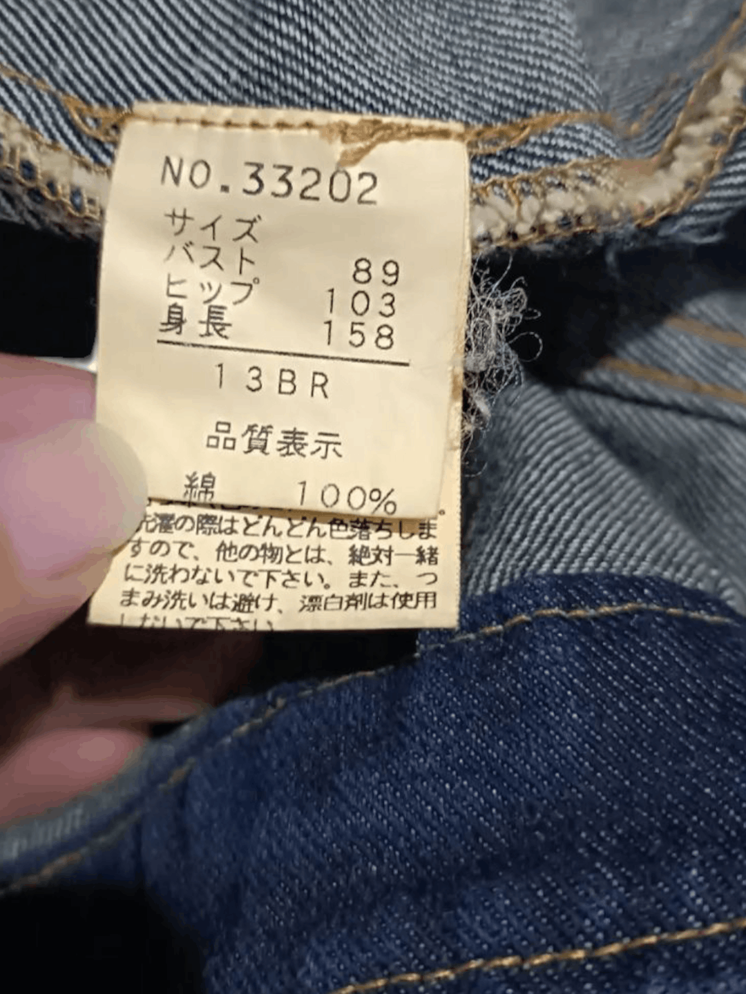 Y2K Plein Sud Fringe Vintage Denim Jacket