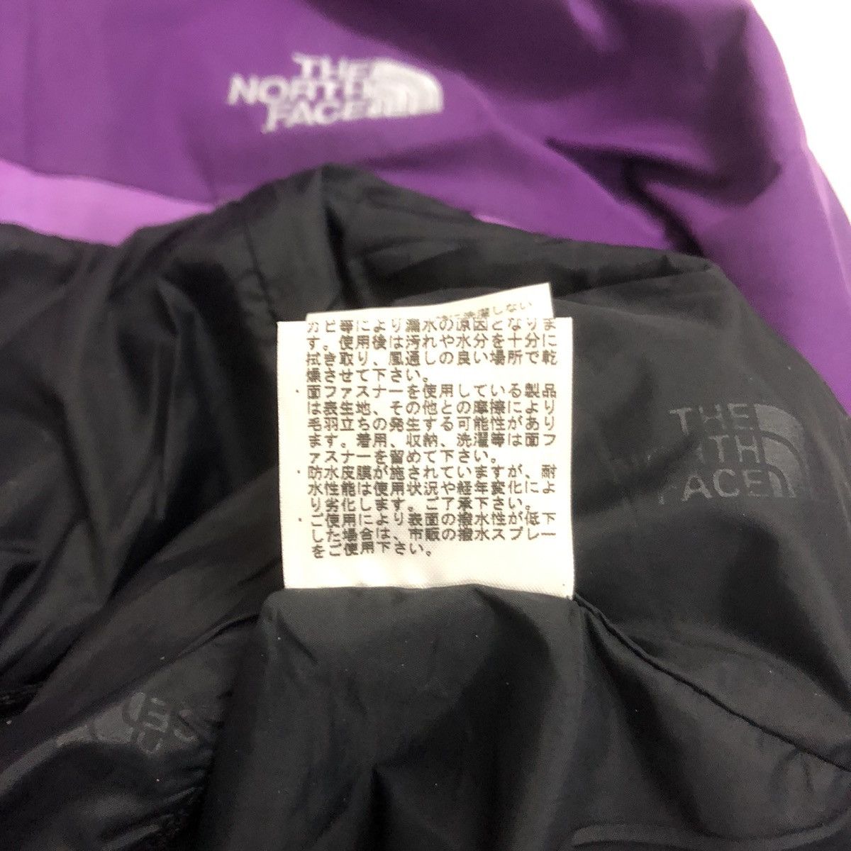 The North Face THE NORTH FACE GORETEX GORPCORE PURPLE JACKET #5600-200 Size US M / EU 48-50 / 2 - 15 Thumbnail