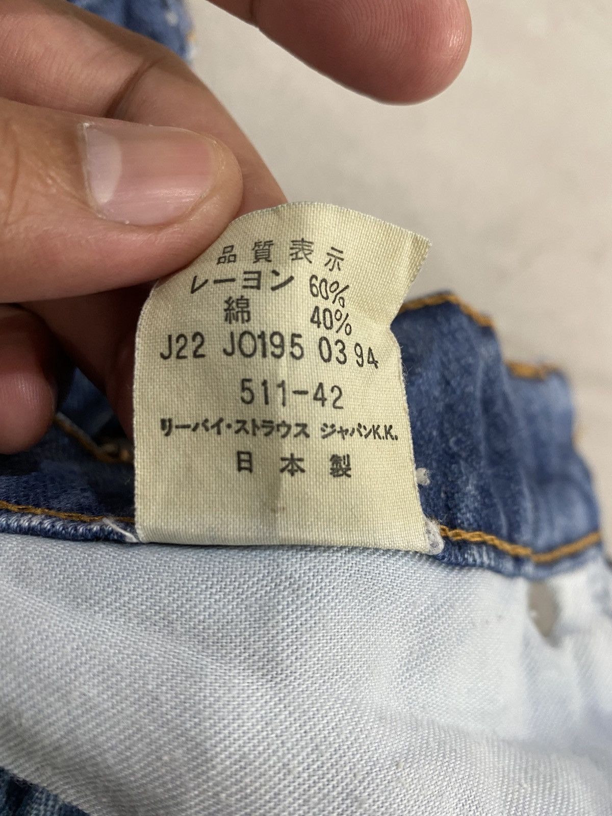 Levi's LEVIS JAPAN Size US 32 / EU 48 - 16 Thumbnail