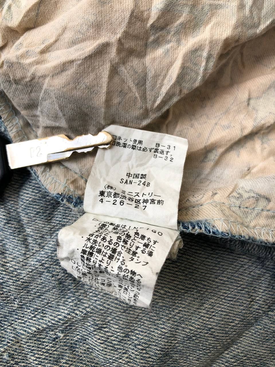 Designer × Japanese Brand Candy Stripper Ripped Vest Hoodie Size US M / EU 48-50 / 2 - 15 Thumbnail