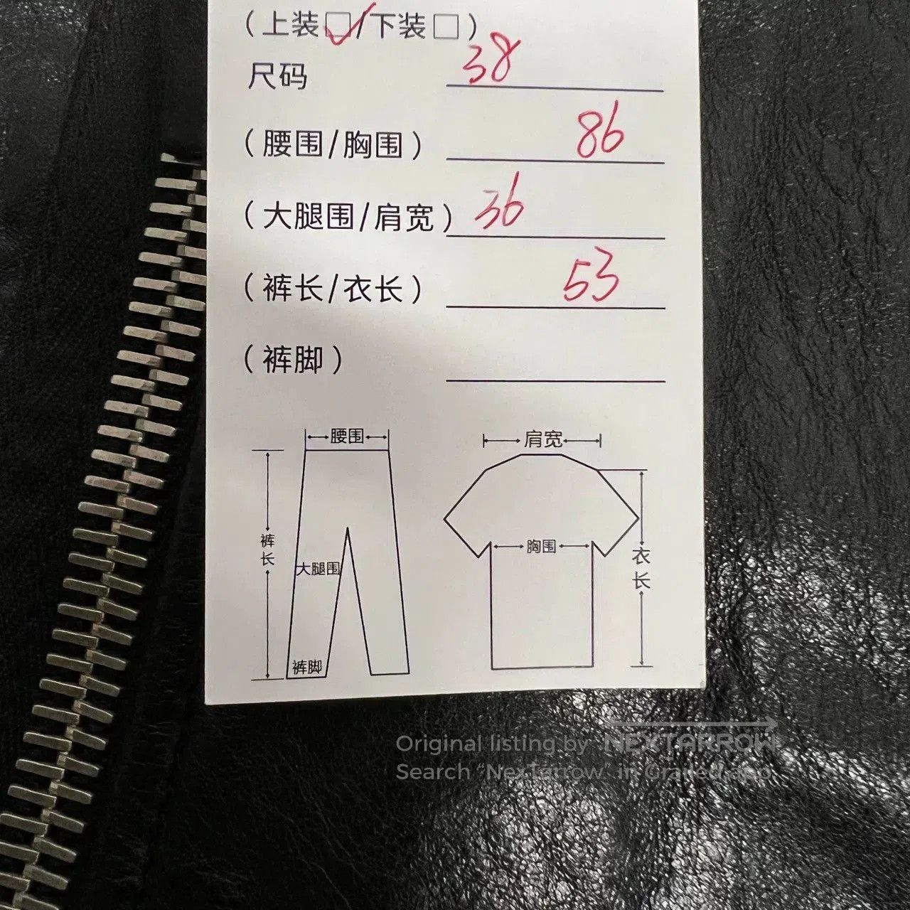 Balenciaga Balenciaga Classic Slouchy Sleeve Biker Jacket. Size XS / US 0-2 / IT 36-38 - 5 Thumbnail