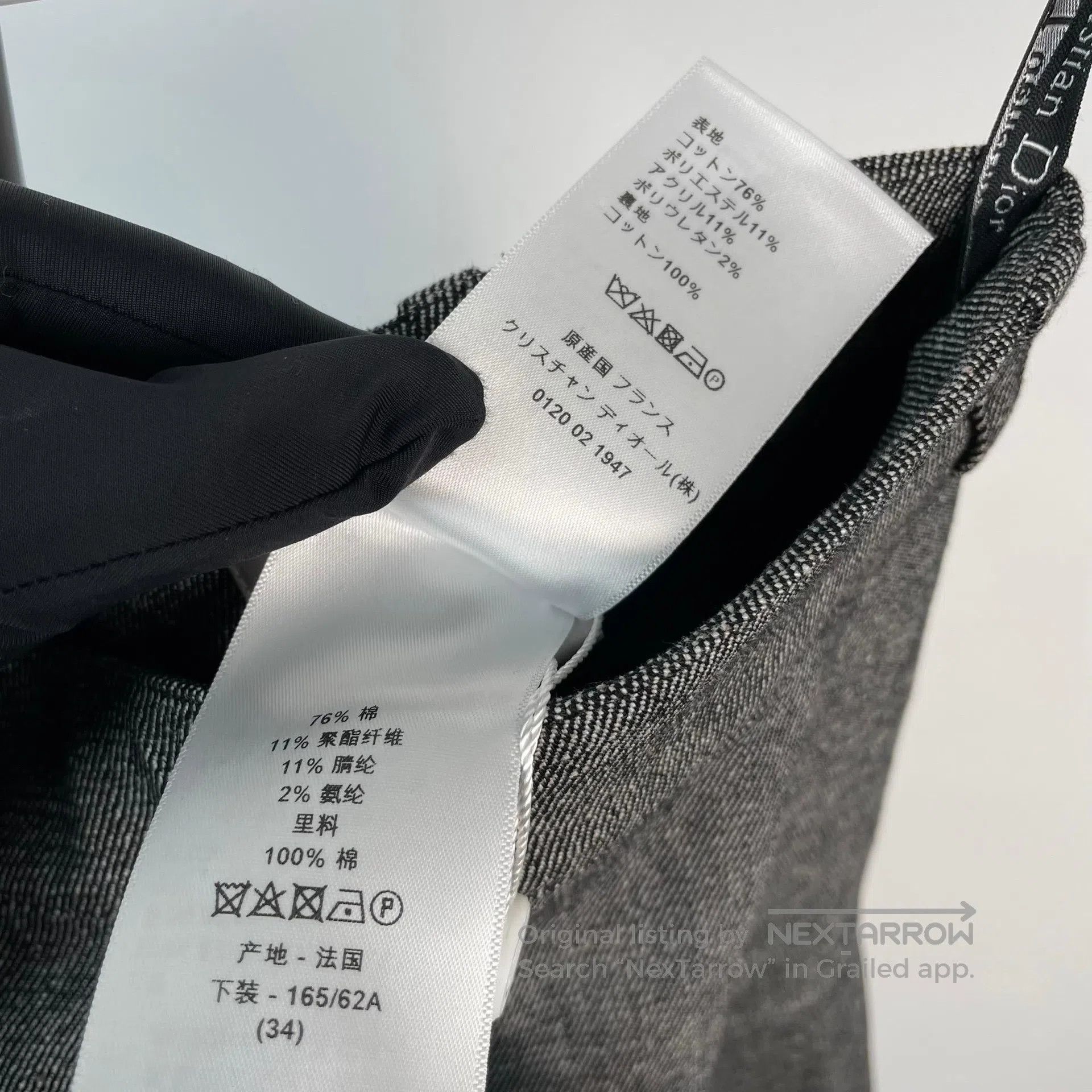 Dior Dior Gray Ruffled Hem Skirt| Size 33" - 5 Thumbnail