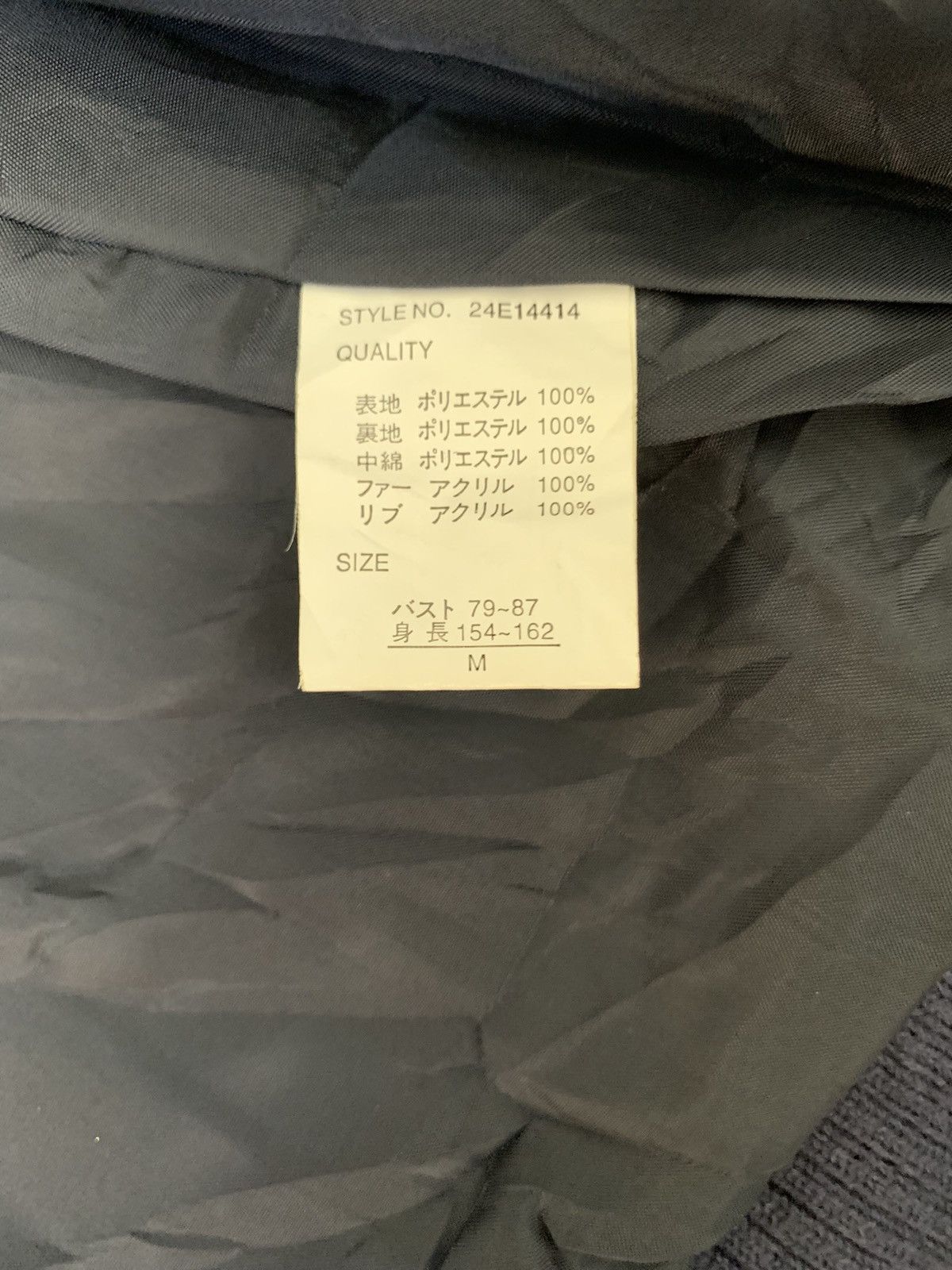 Japanese Brand Japanese brand Size US L / EU 52-54 / 3 - 4 Thumbnail