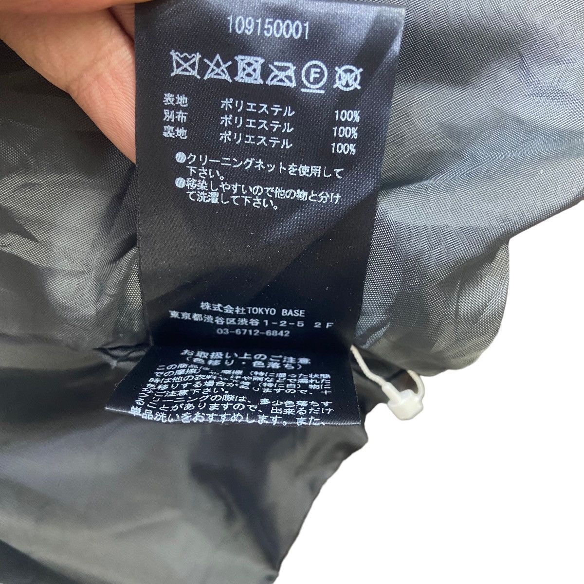 Japanese Brand × STUDIOUS Studious Sherpa Heavy Jacket Size US S / EU 44-46 / 1 - 15 Thumbnail