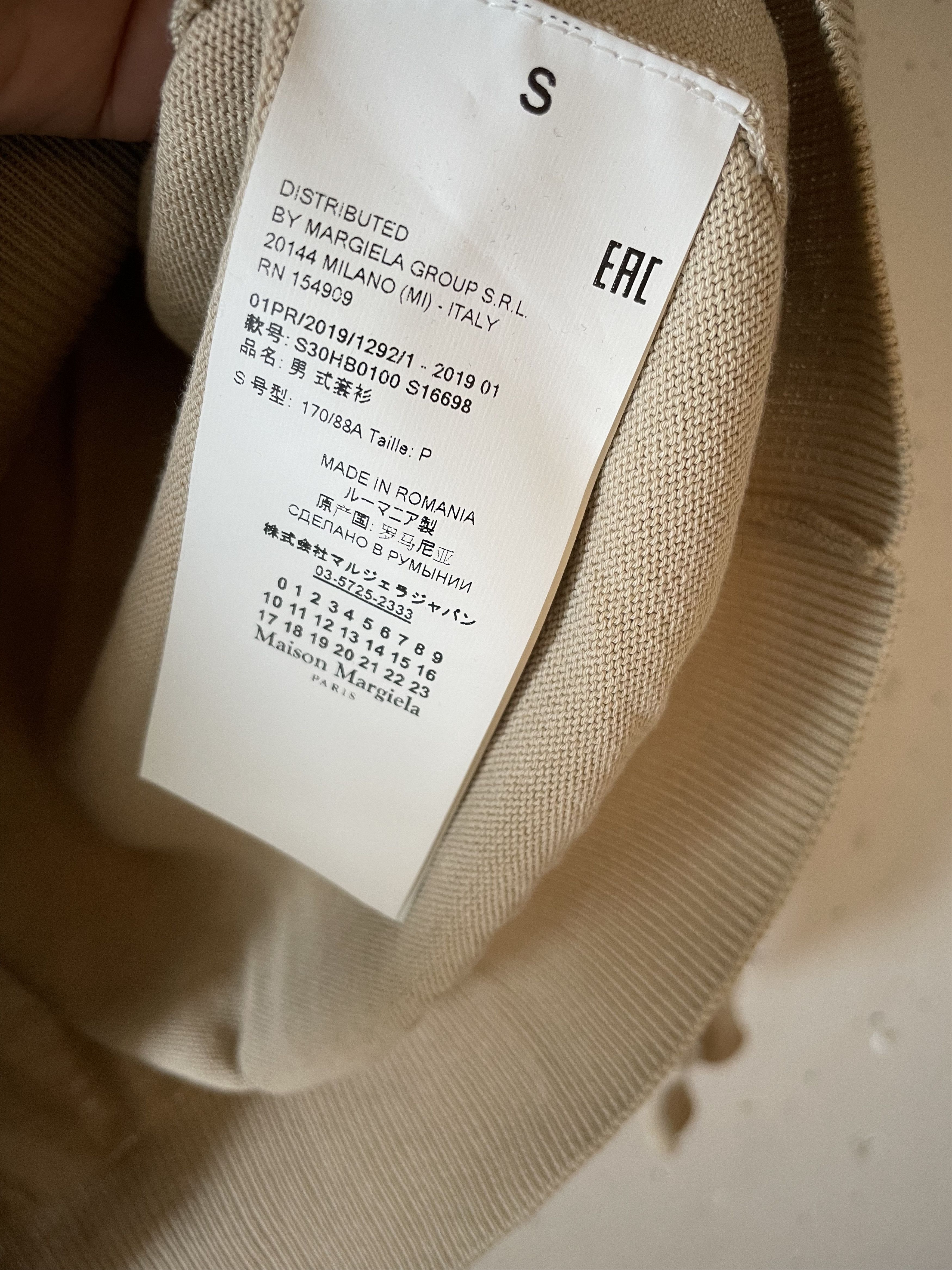 Maison Margiela Maison Margiela Beige Front Pocket Sweater Size US S / EU 44-46 / 1 - 8 Thumbnail