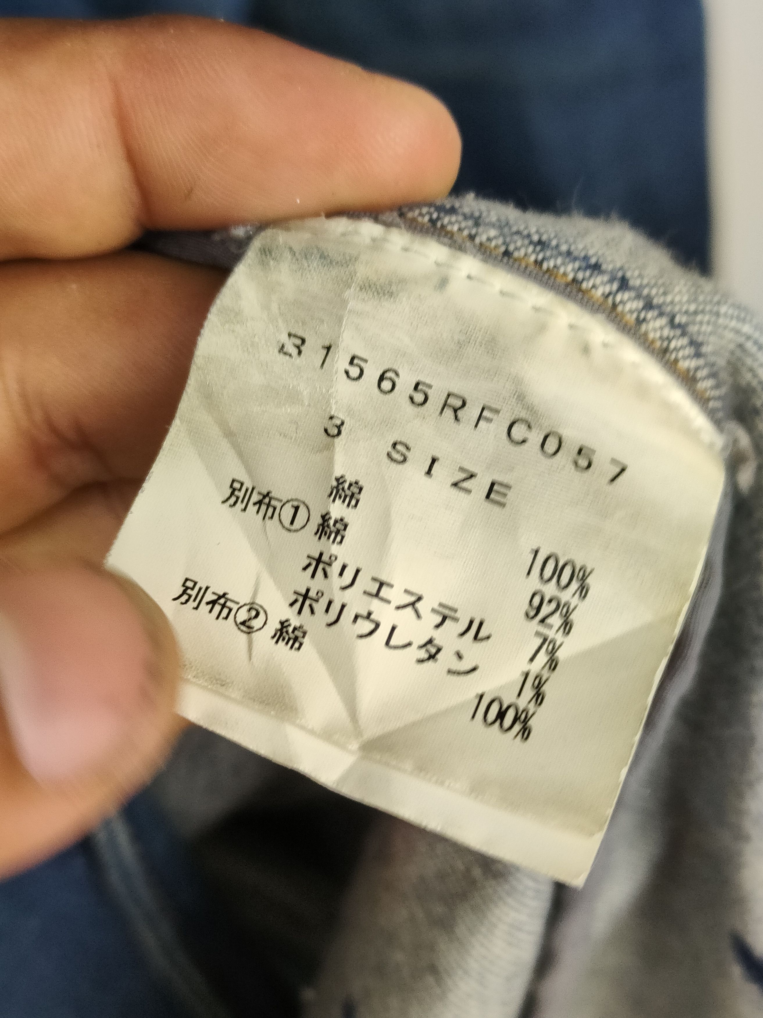 Frapbois Frapbois Sunfaded Denim long Jacket Size US L / EU 52-54 / 3 - 4 Thumbnail