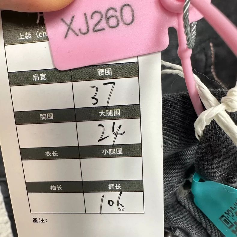 Acne Studios acne studiosReworking the old jeans 2503-Nextarrow Size US 28 / EU 44 - 6 Thumbnail