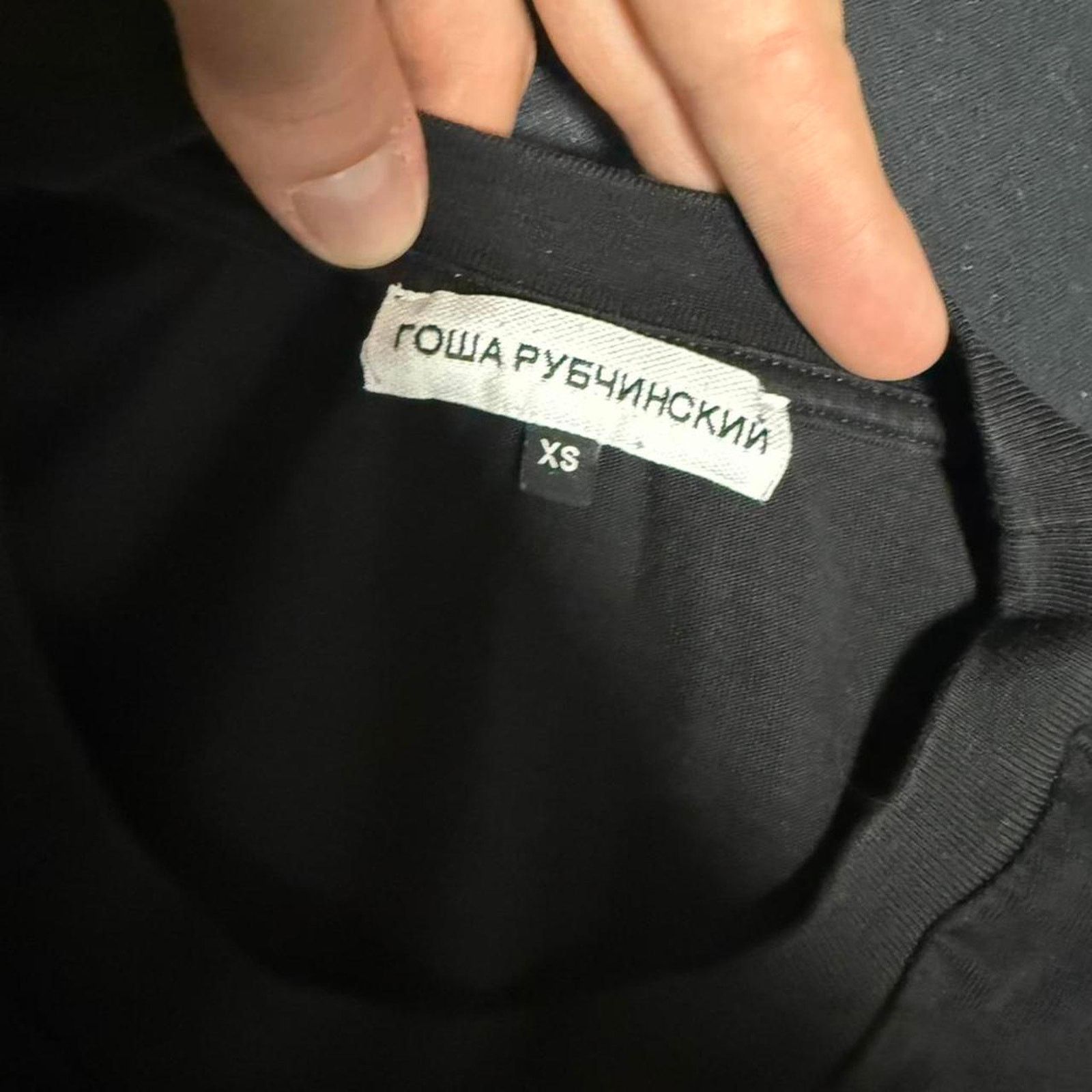 Gosha Rubchinskiy Gosha rubchinskiy oversized dj black Size US XS / EU 42 / 0 - 3 Thumbnail