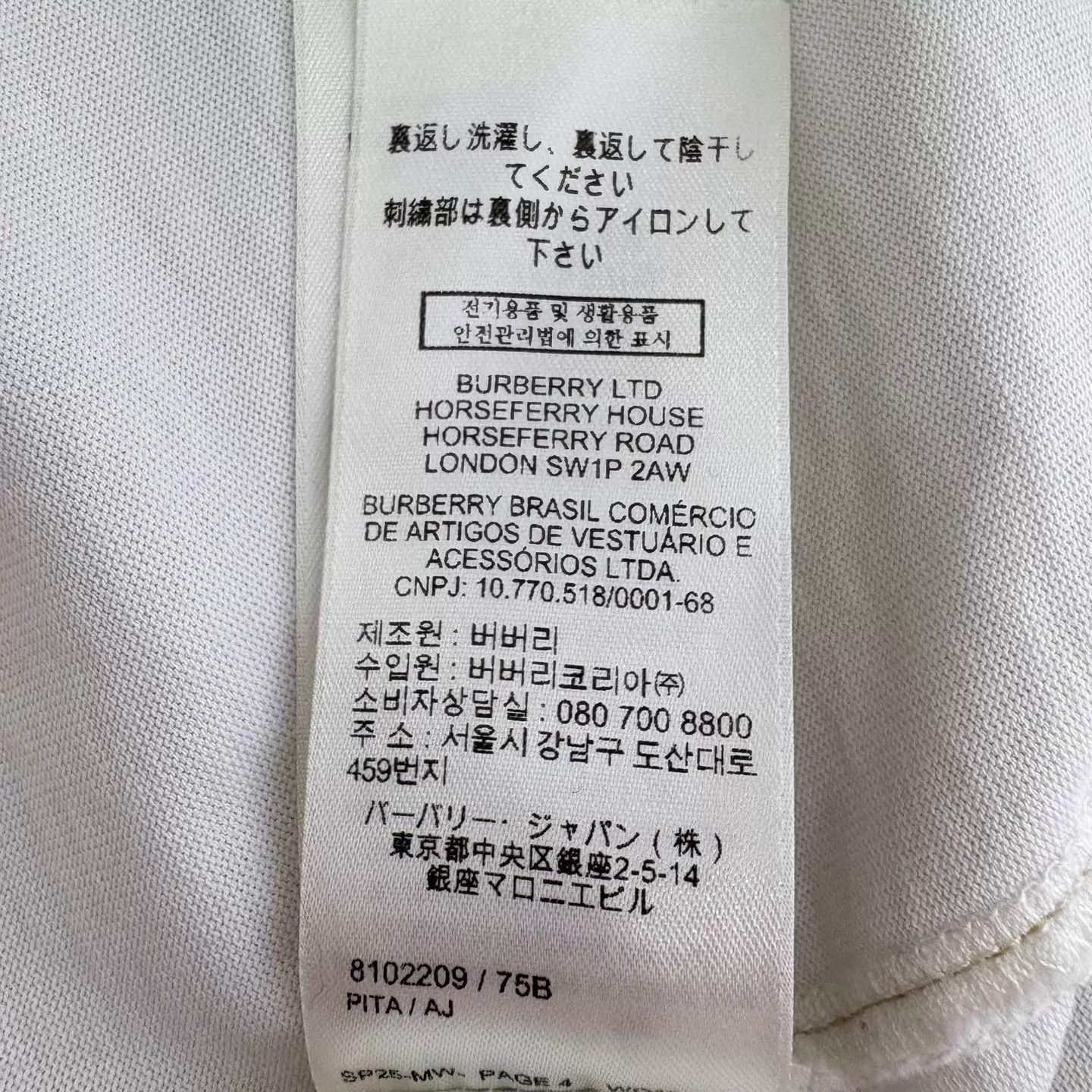 Burberry Burberry new logo crewneck short sleeve tee XXL Size XXL / US 16-18 / IT 52-54 - 6 Thumbnail