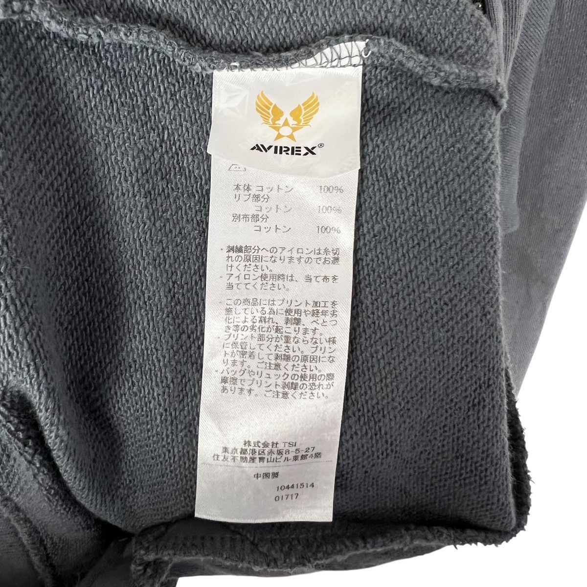 Avirex Avirex Zipper Hoodie Size US XL / EU 56 / 4 - 8 Thumbnail